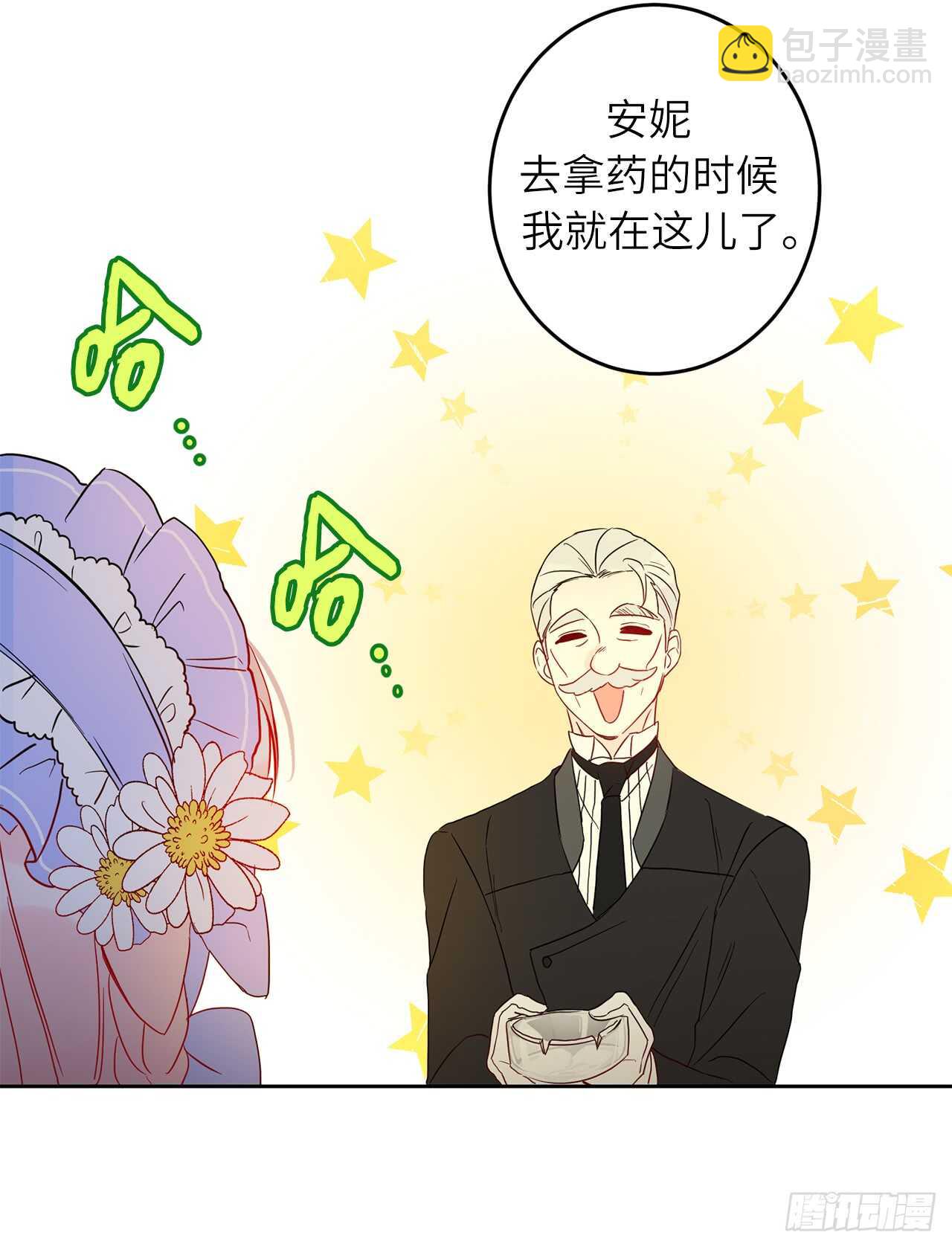 20.手指碰到他嘴唇了！29