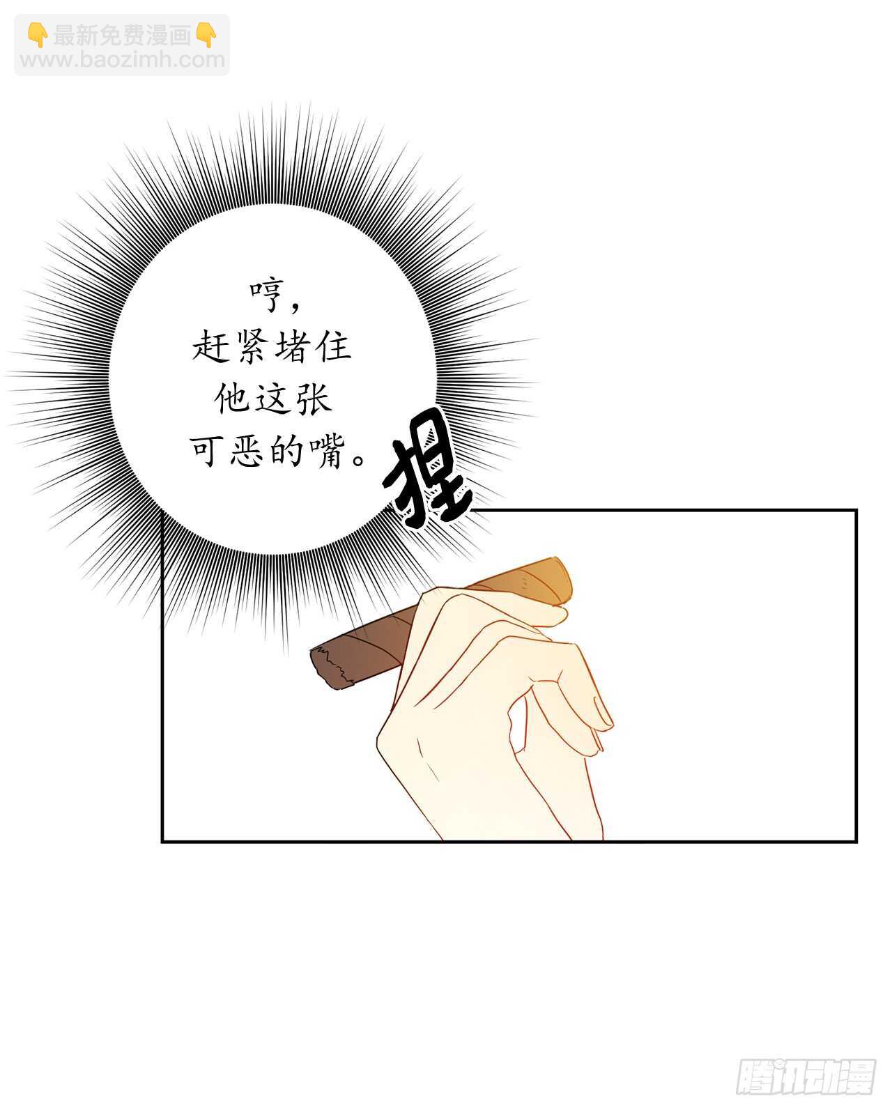 20.手指碰到他嘴唇了！31