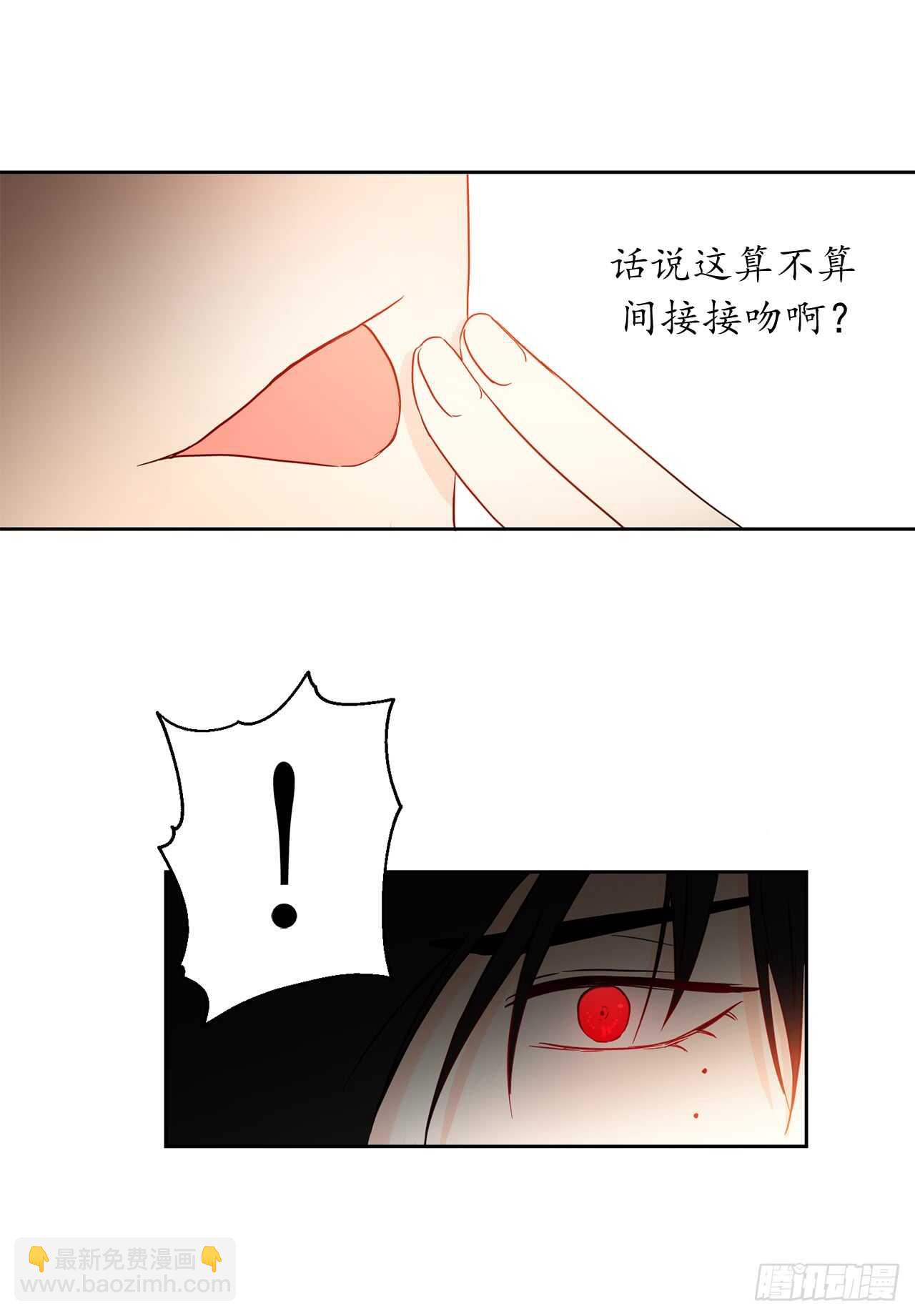 20.手指碰到他嘴唇了！39