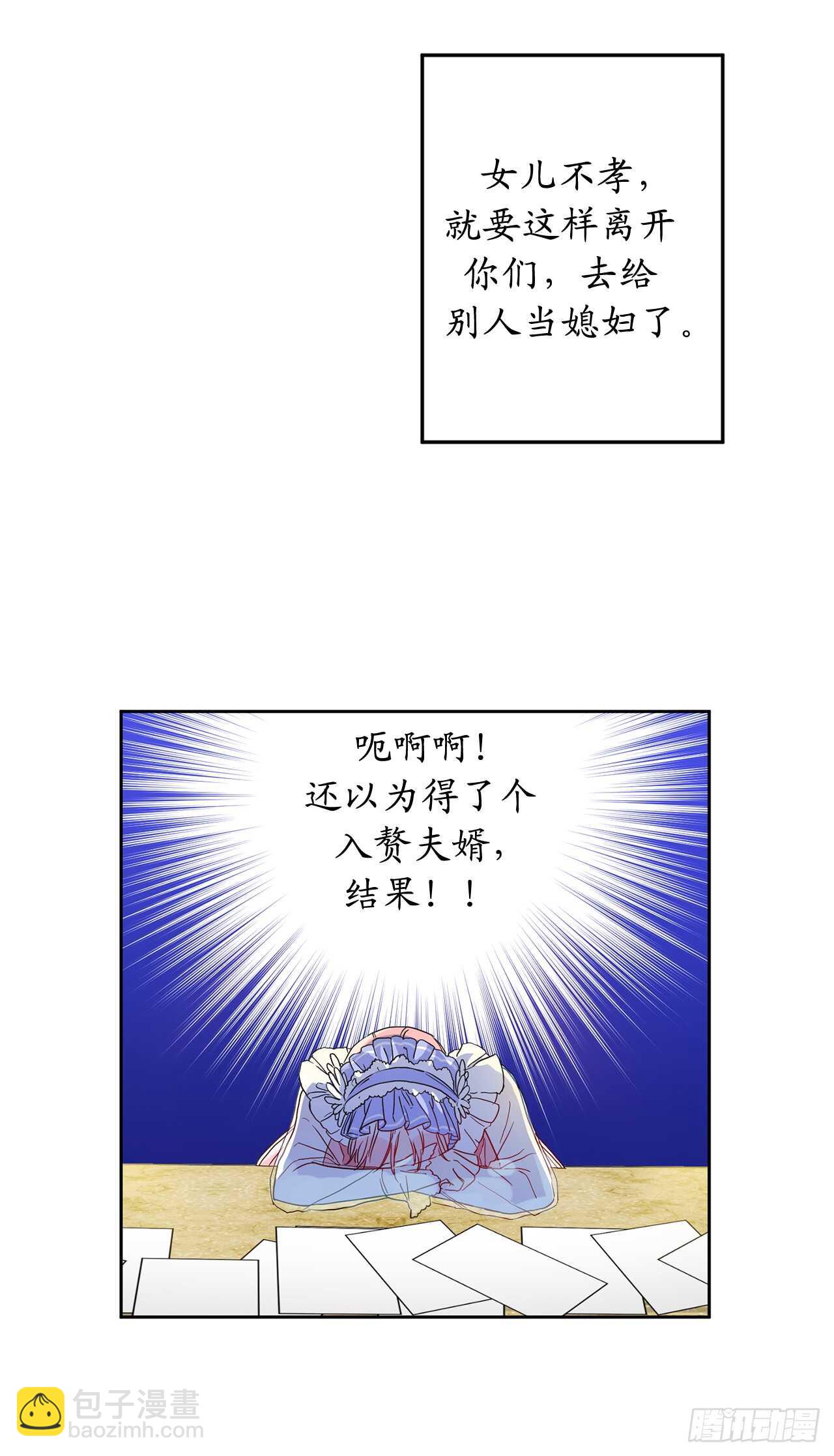 20.手指碰到他嘴唇了！4