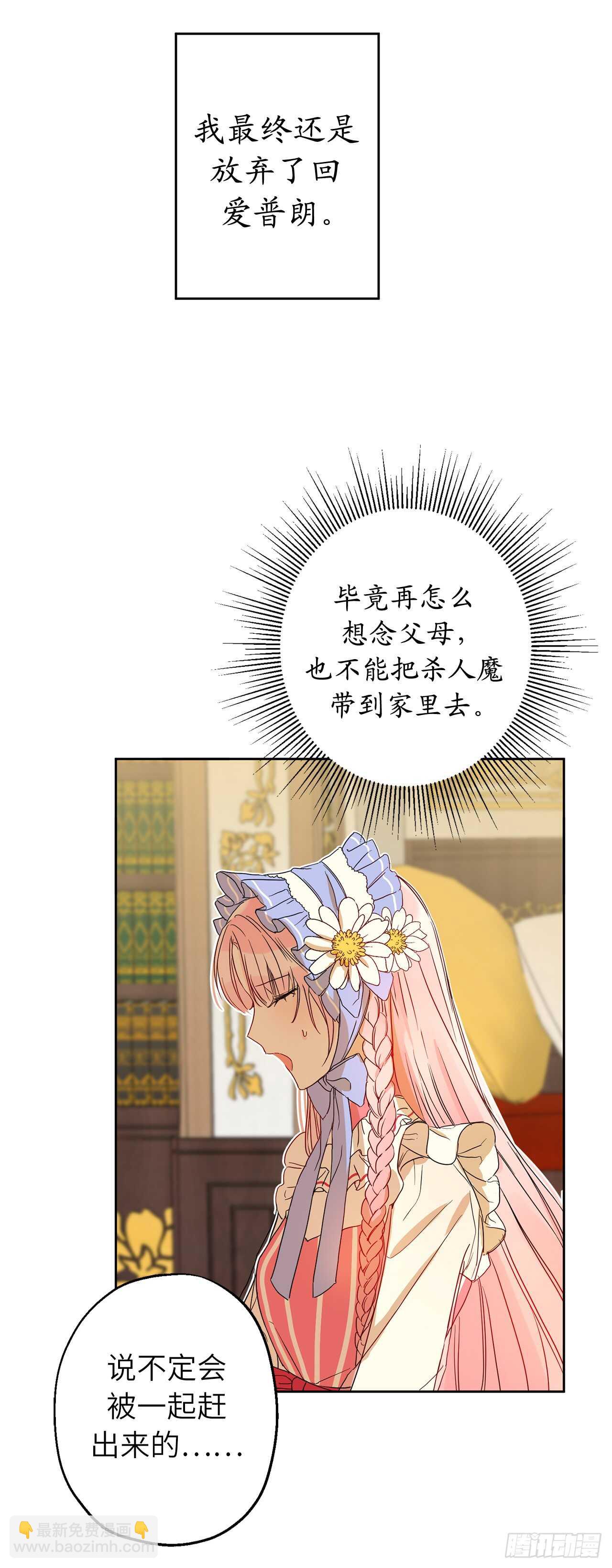 20.手指碰到他嘴唇了！5