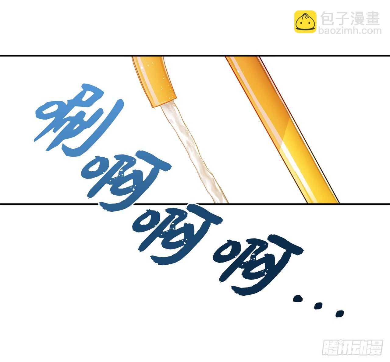 20.手指碰到他嘴唇了！54