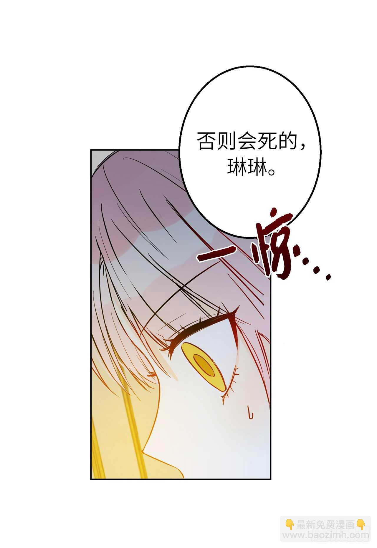 20.手指碰到他嘴唇了！57