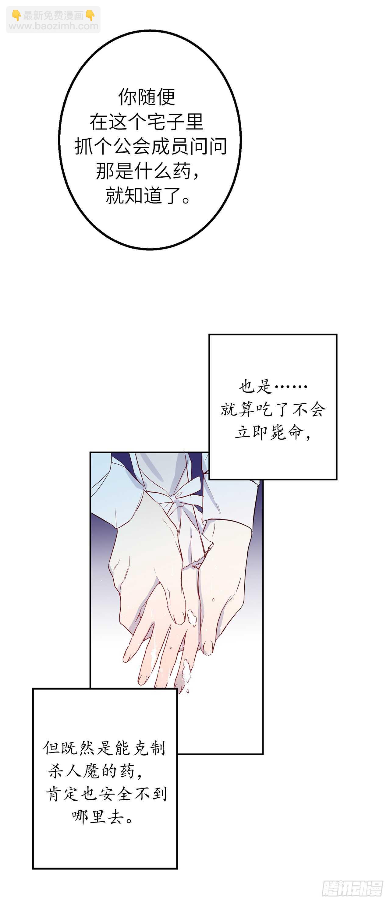 20.手指碰到他嘴唇了！60