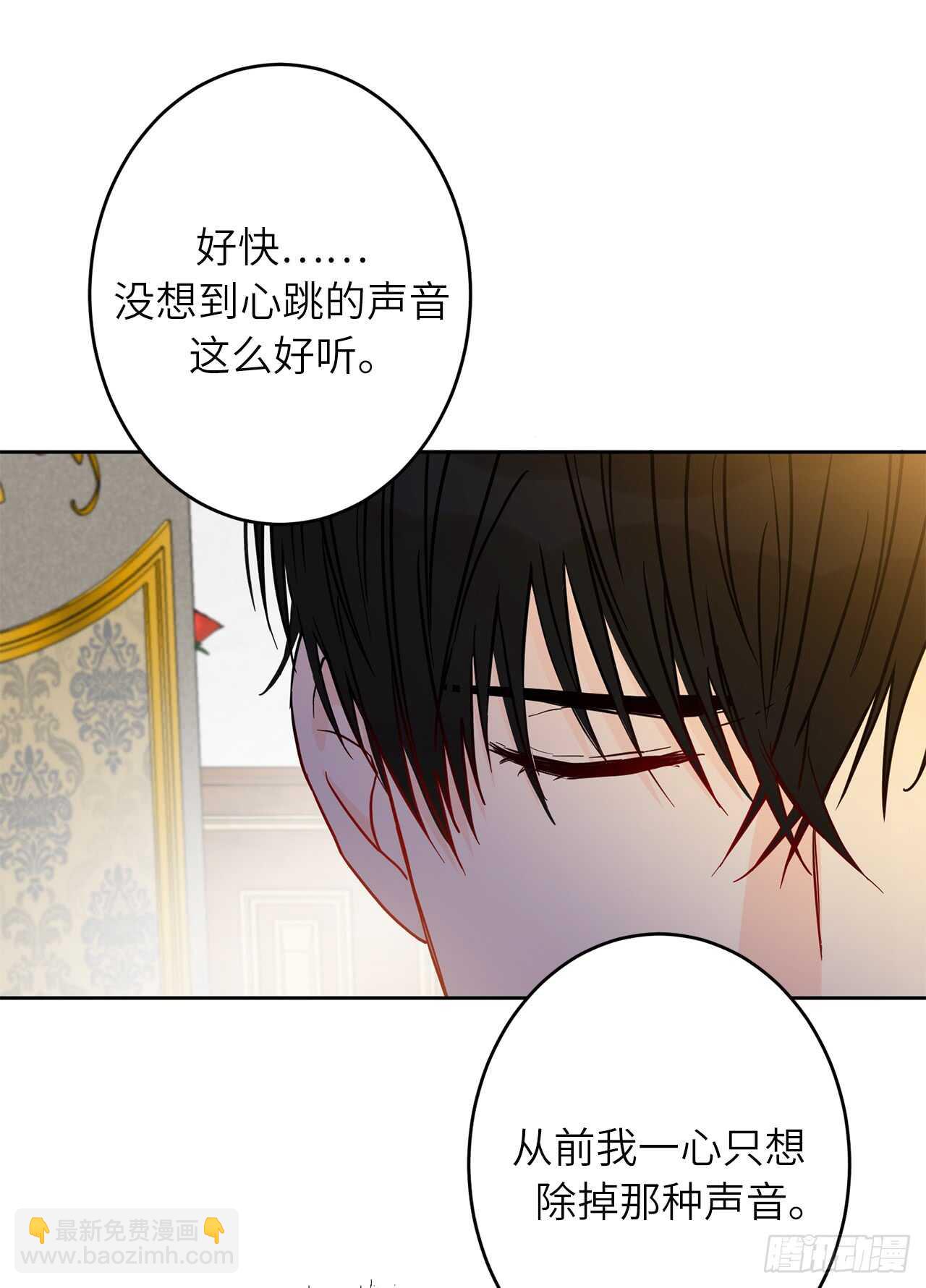 20.手指碰到他嘴唇了！66