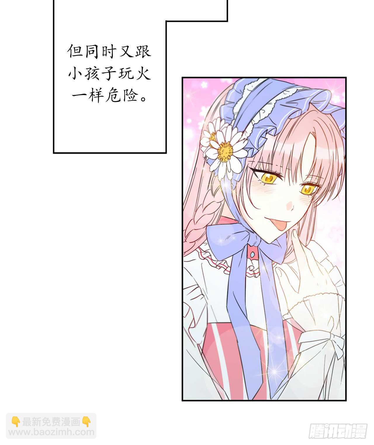 21.误会10