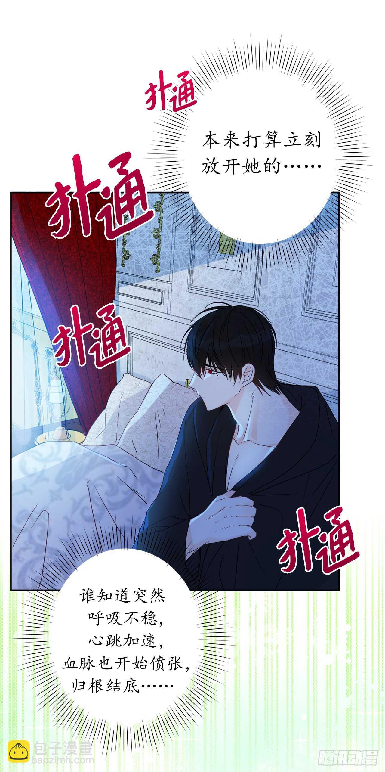 21.误会11