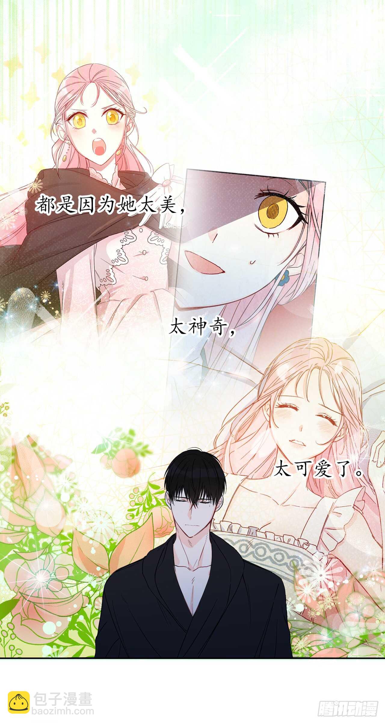 21.误会12