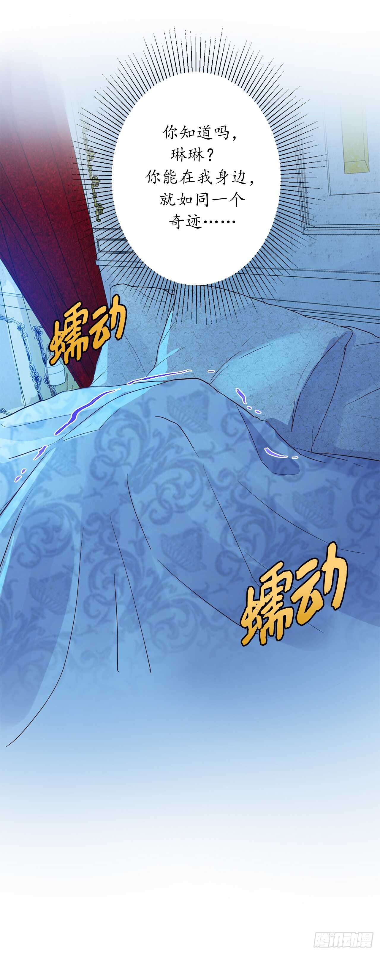 21.误会13