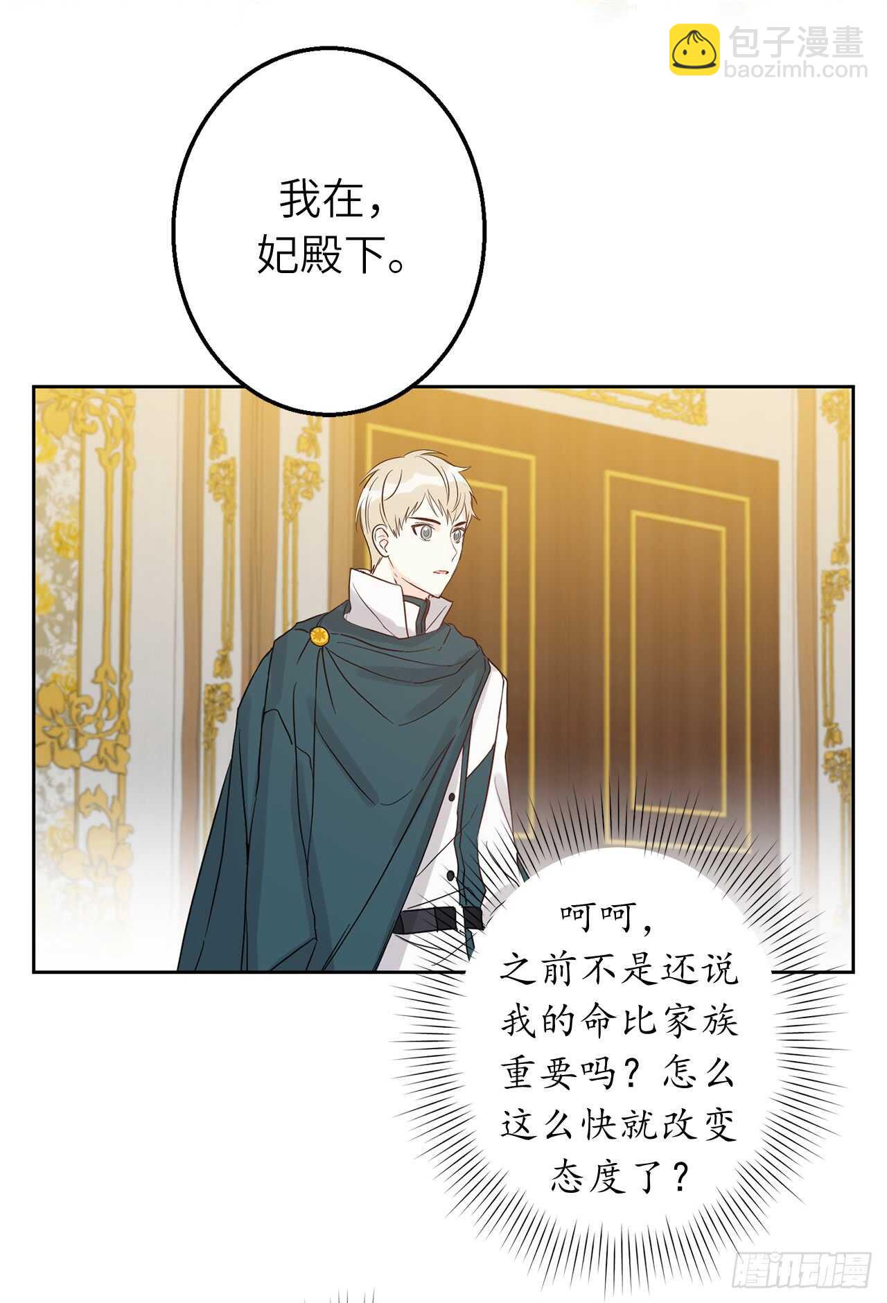21.误会16