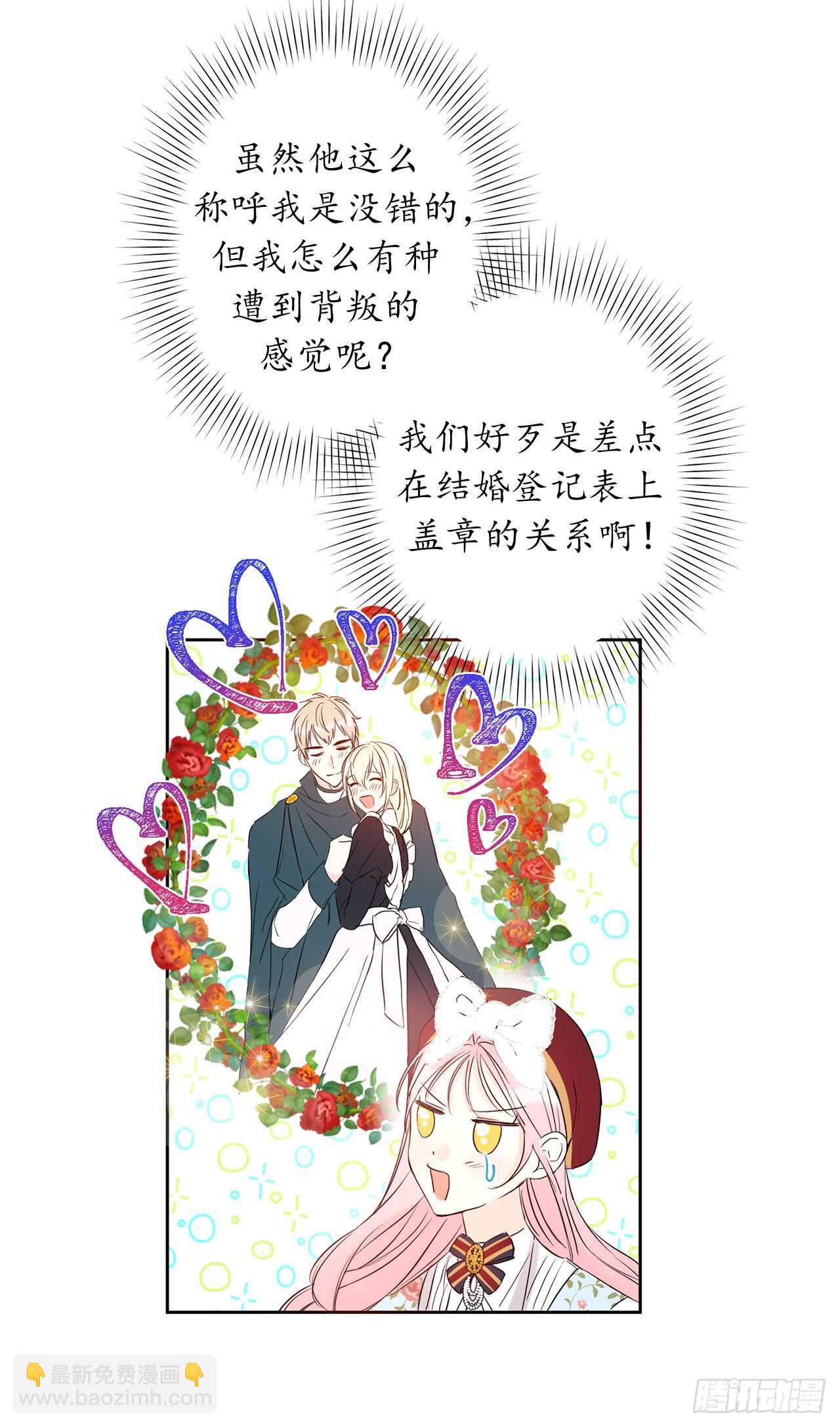 21.误会17