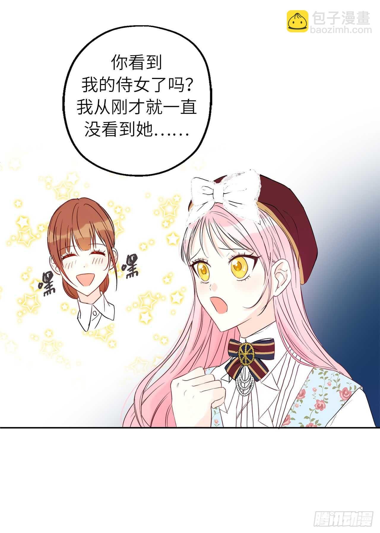 21.误会22