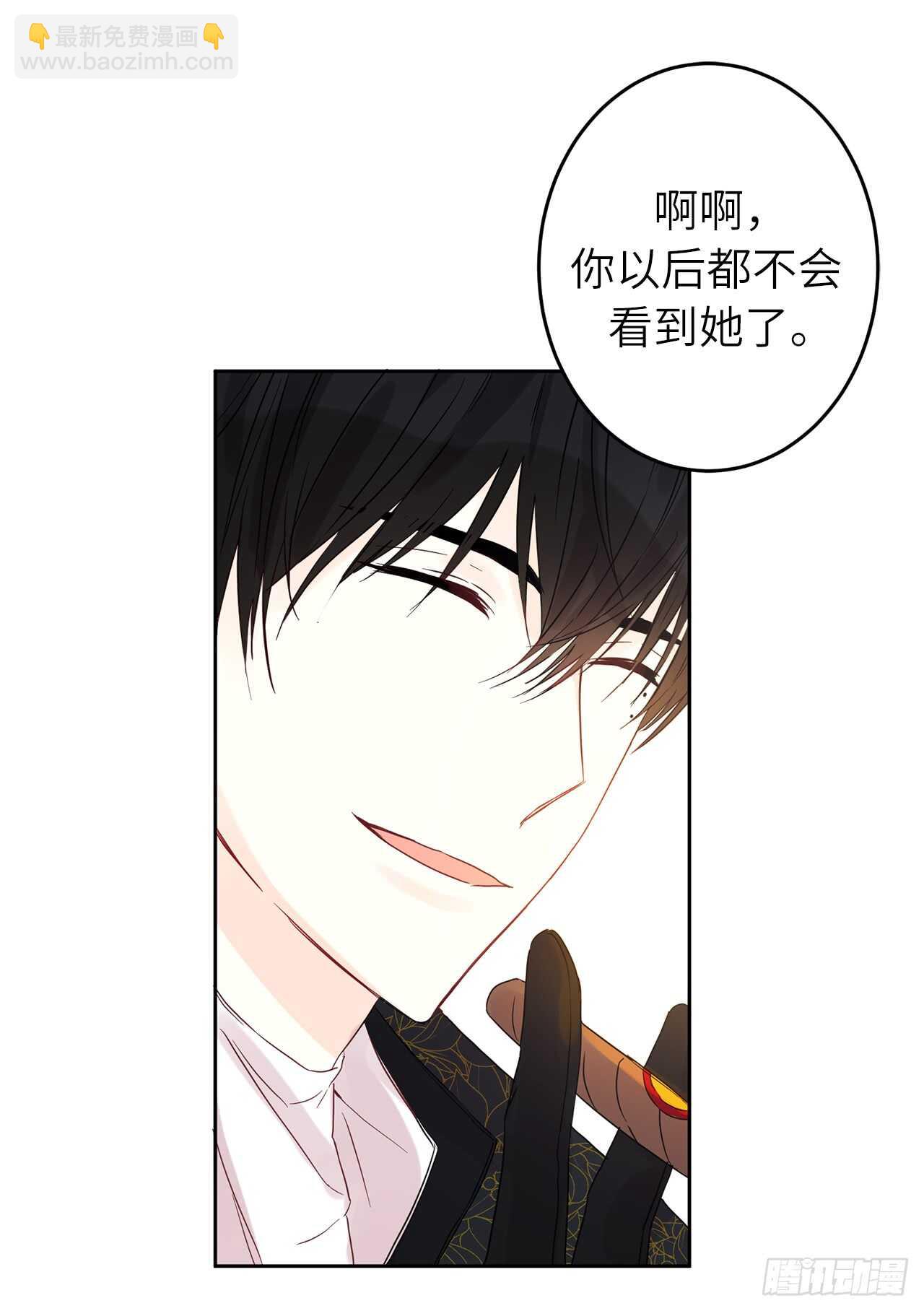 21.误会23