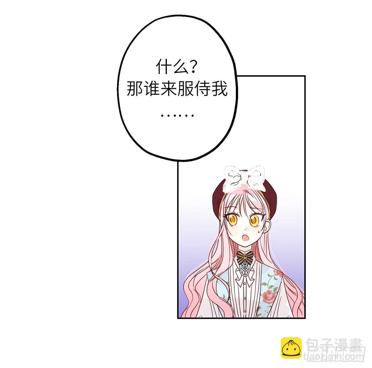 21.误会24