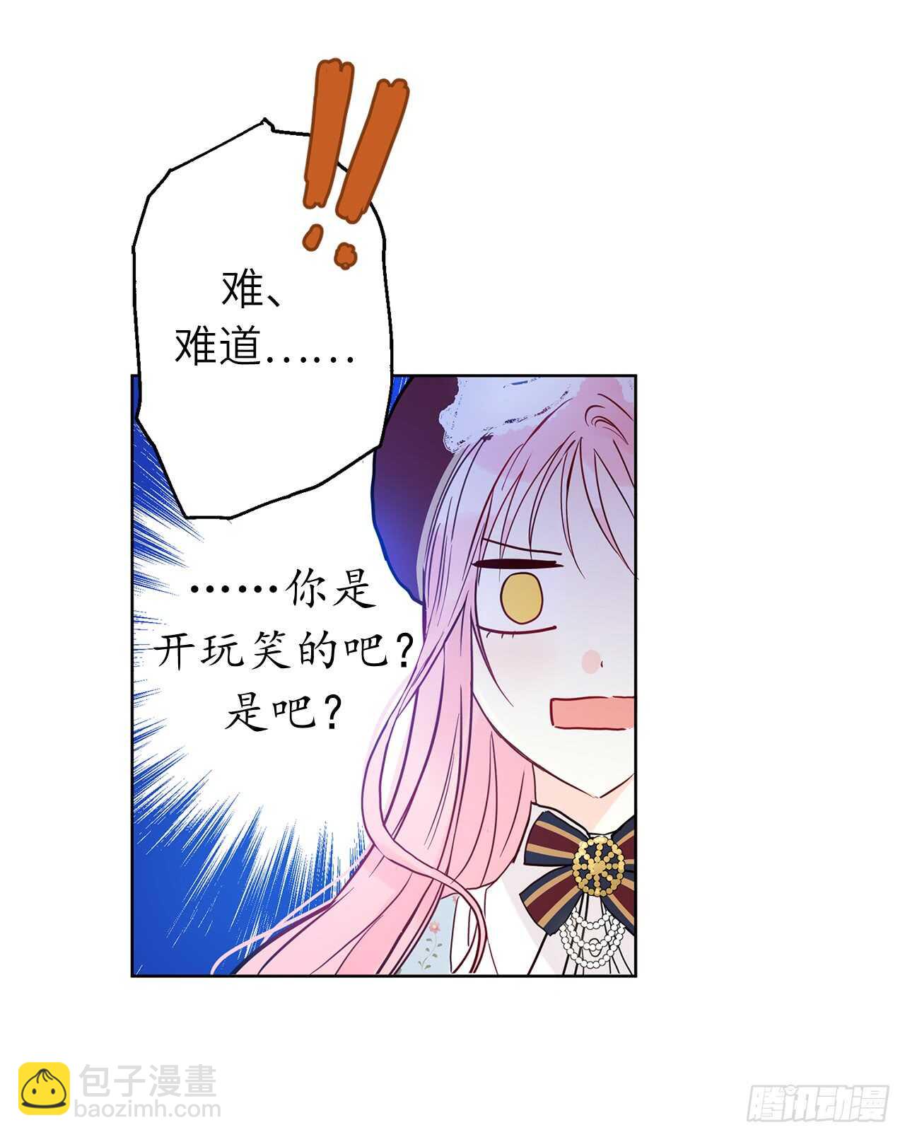 21.误会25