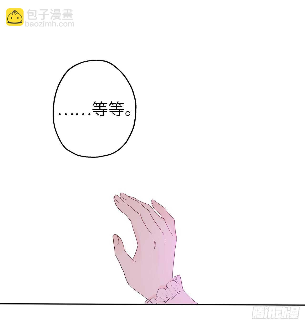 21.误会27
