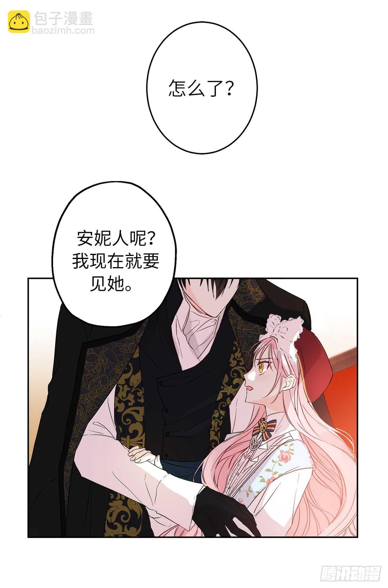 21.误会28