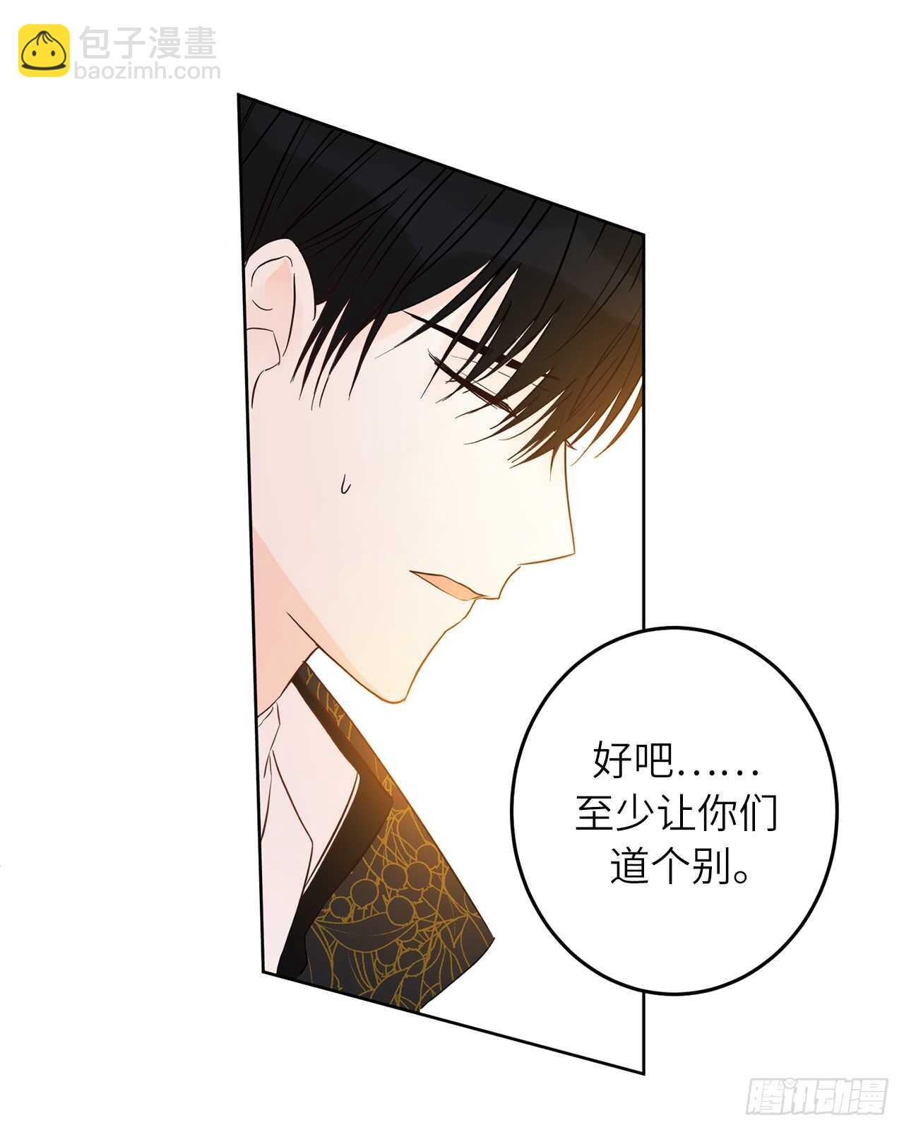 21.误会29