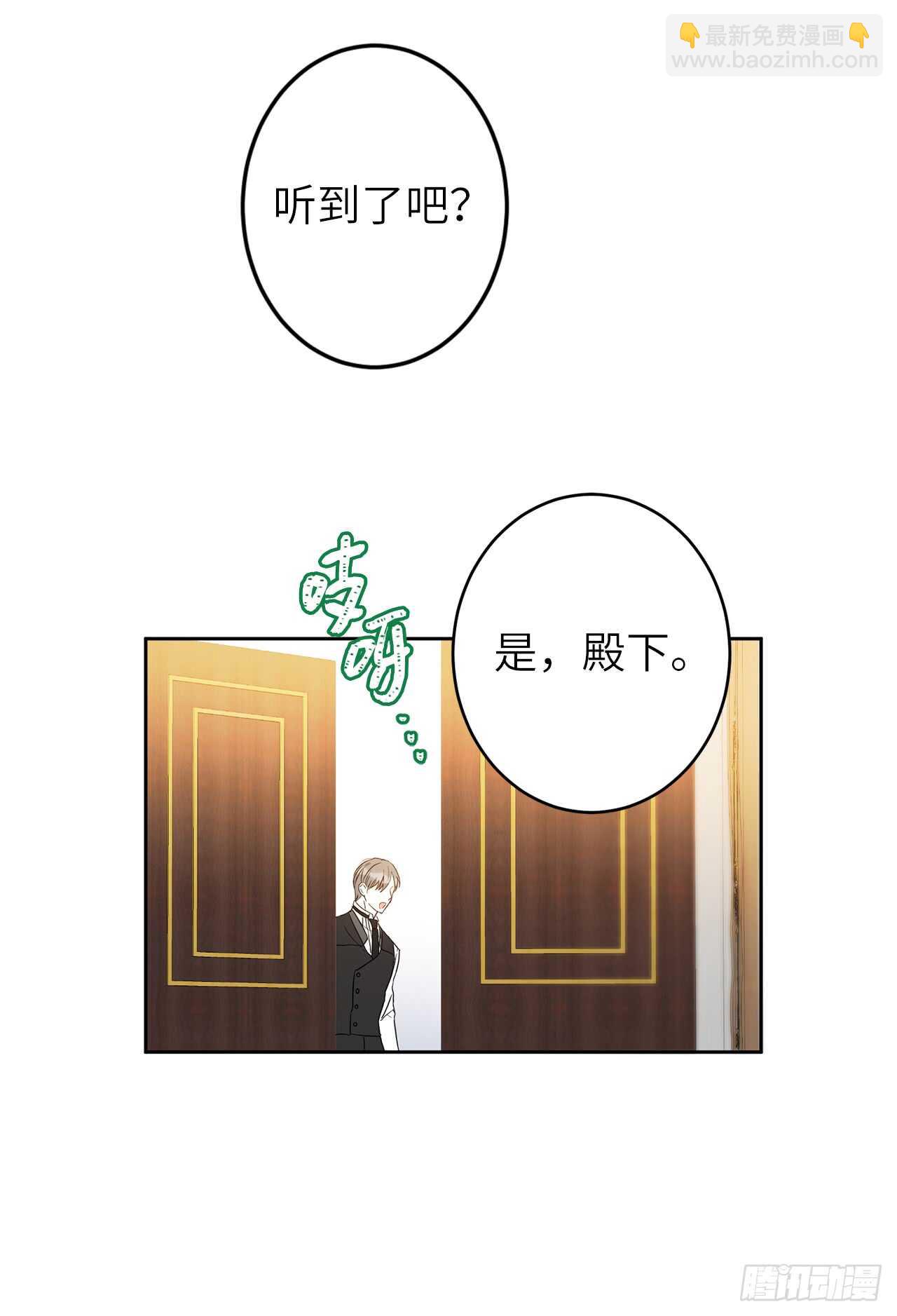 21.误会30
