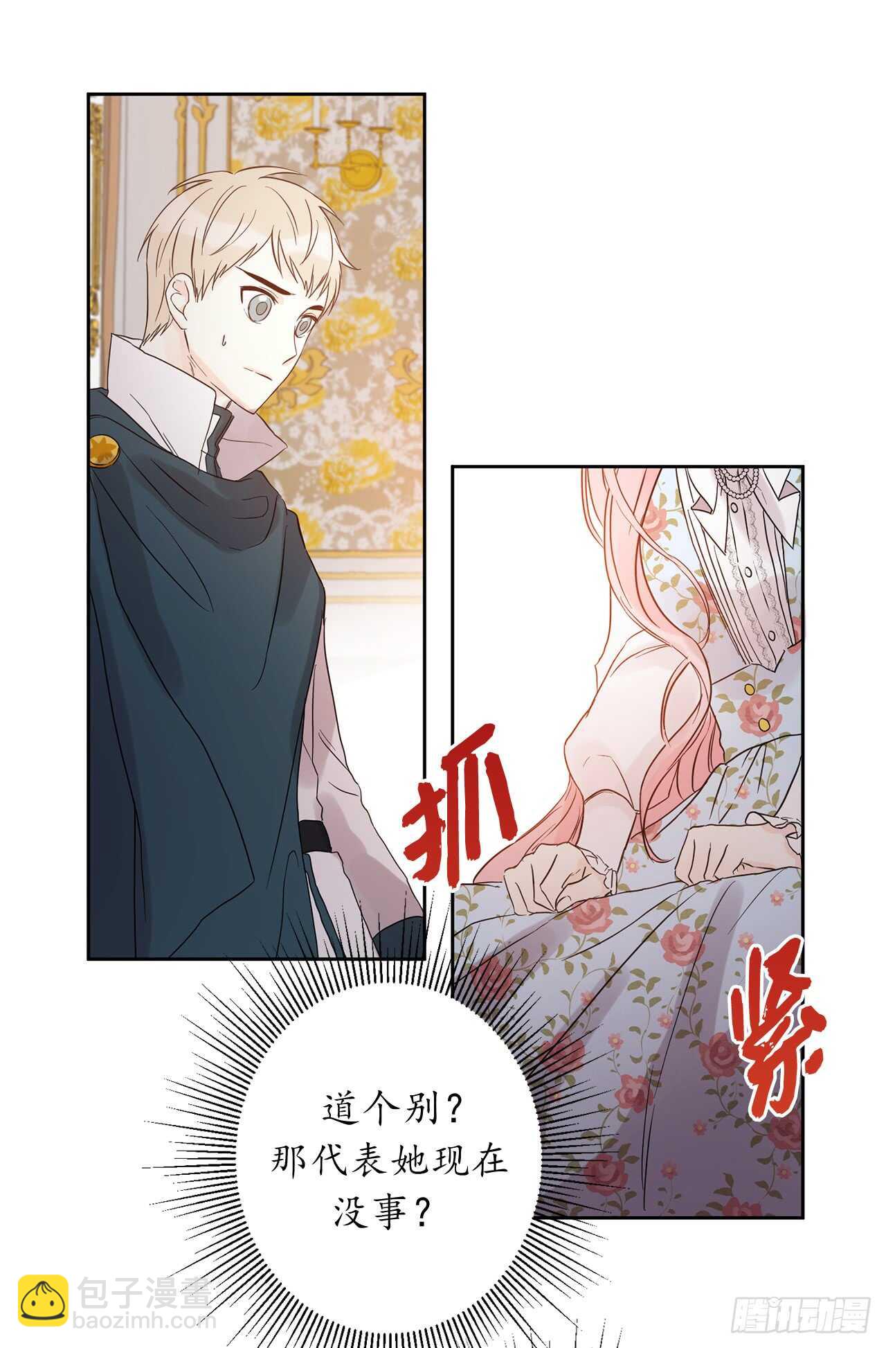 21.误会31