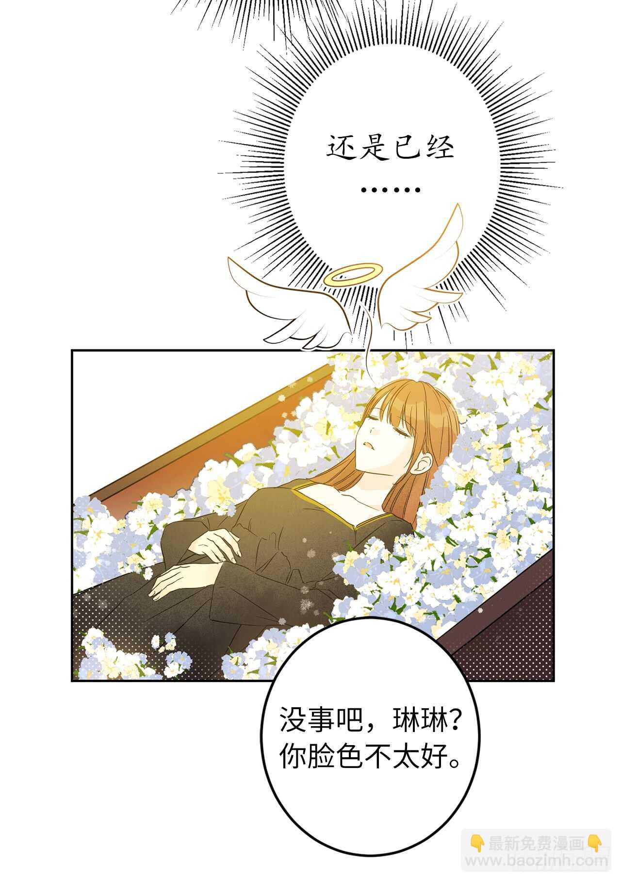 21.误会32