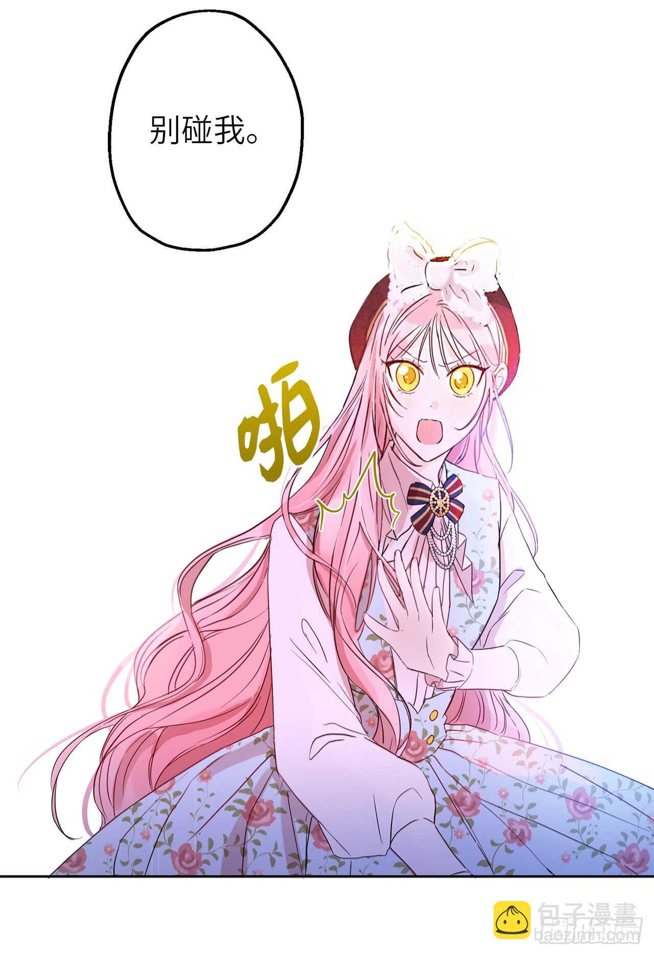 21.误会34