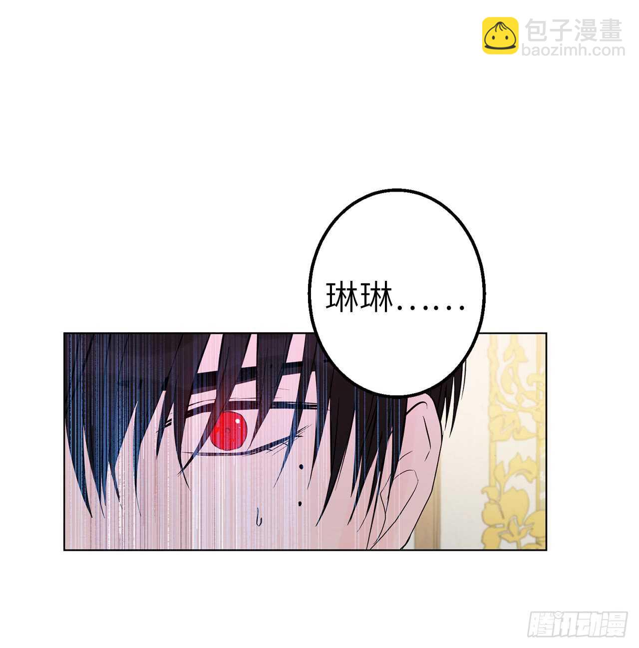 21.误会35