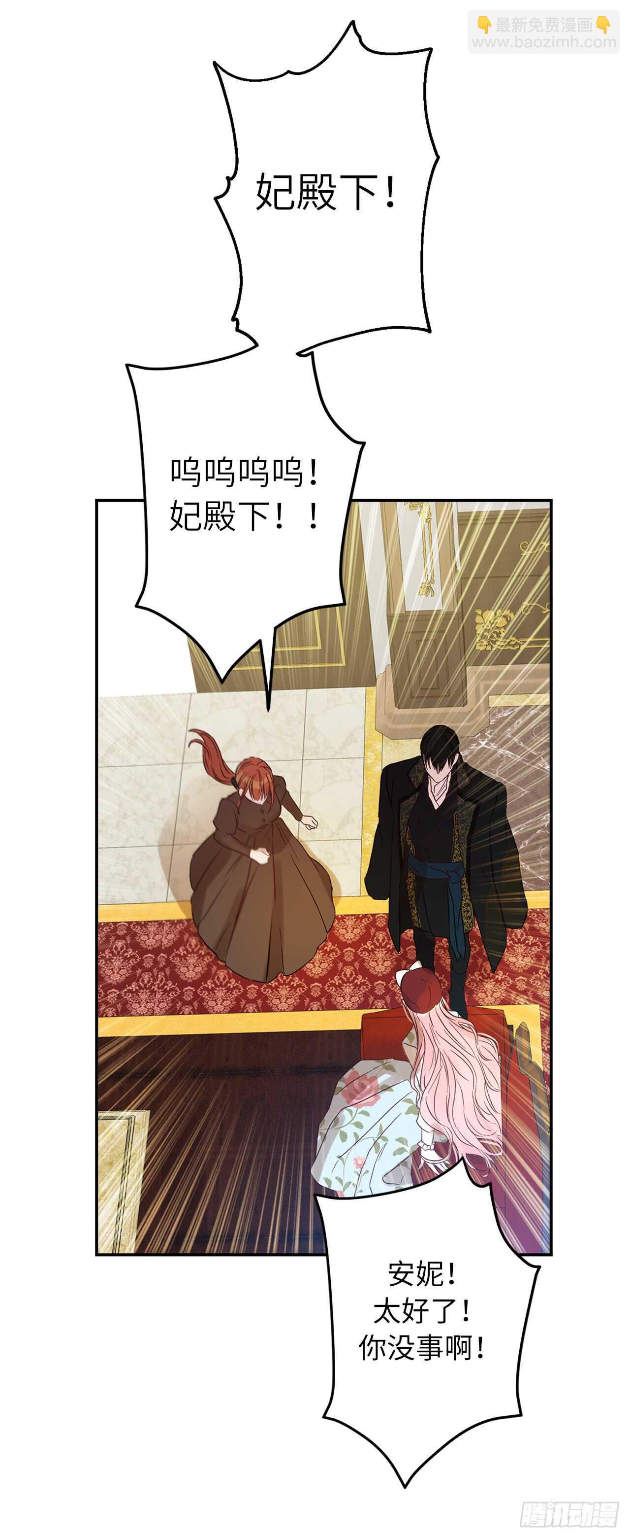 21.误会36