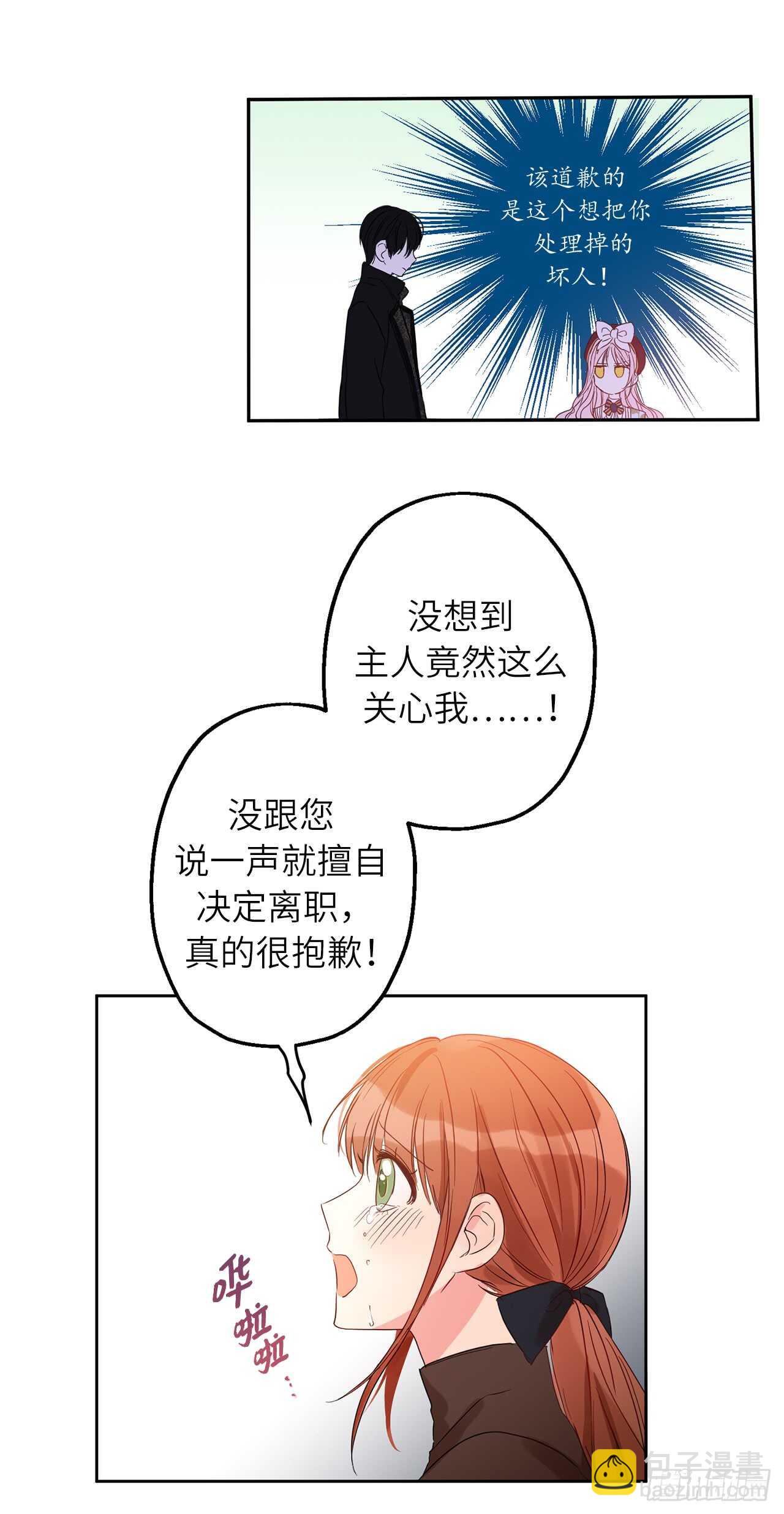 21.误会38