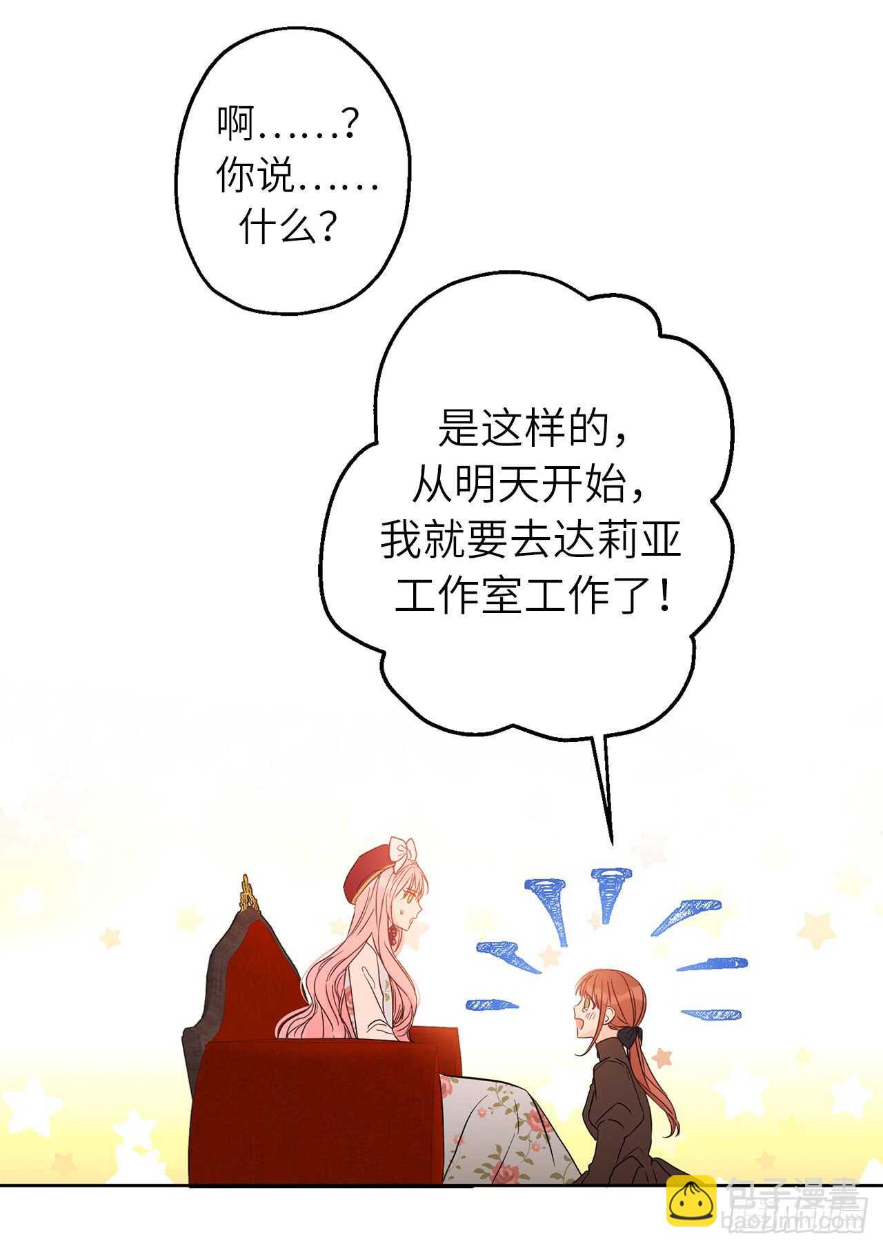 21.误会39
