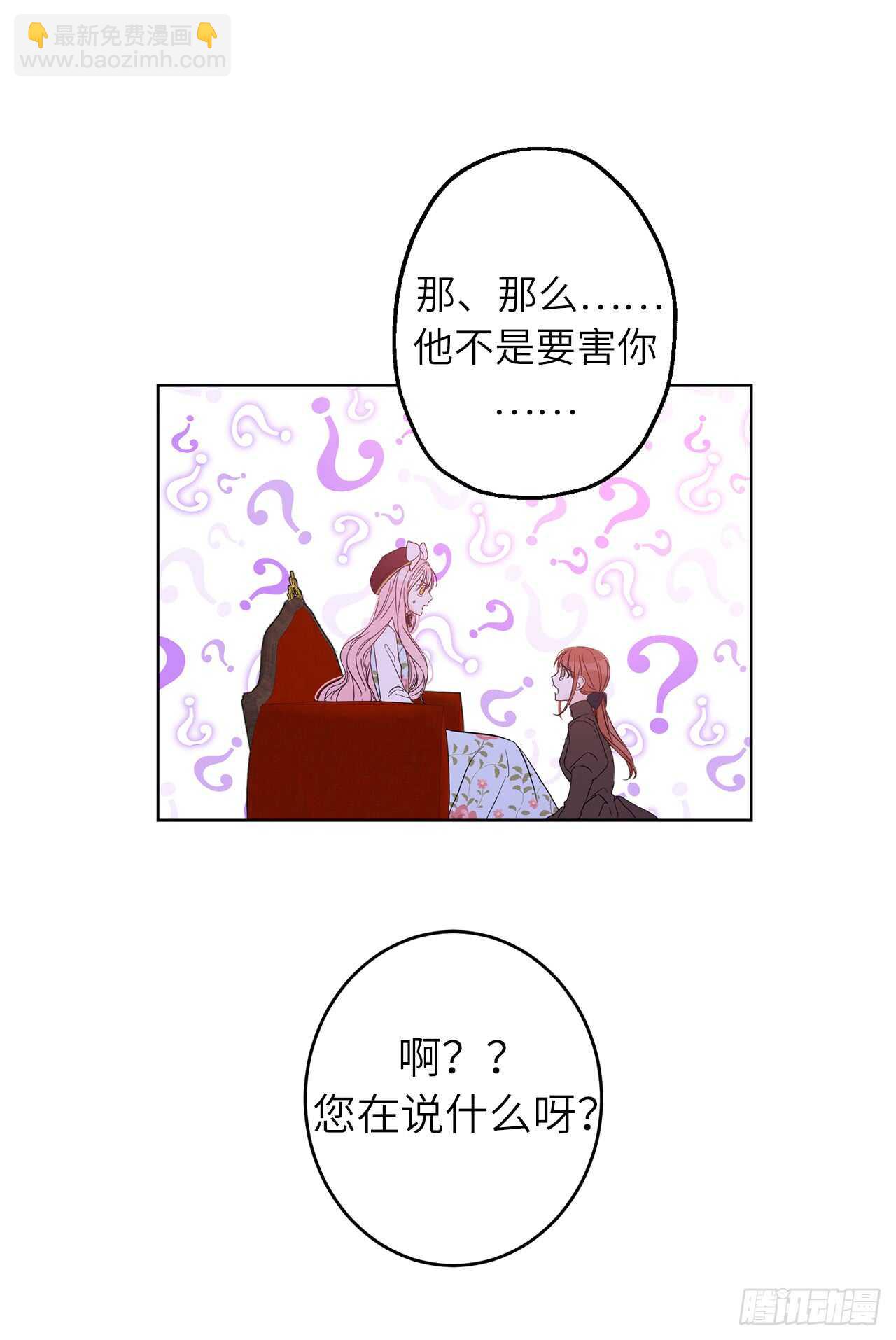 21.误会40