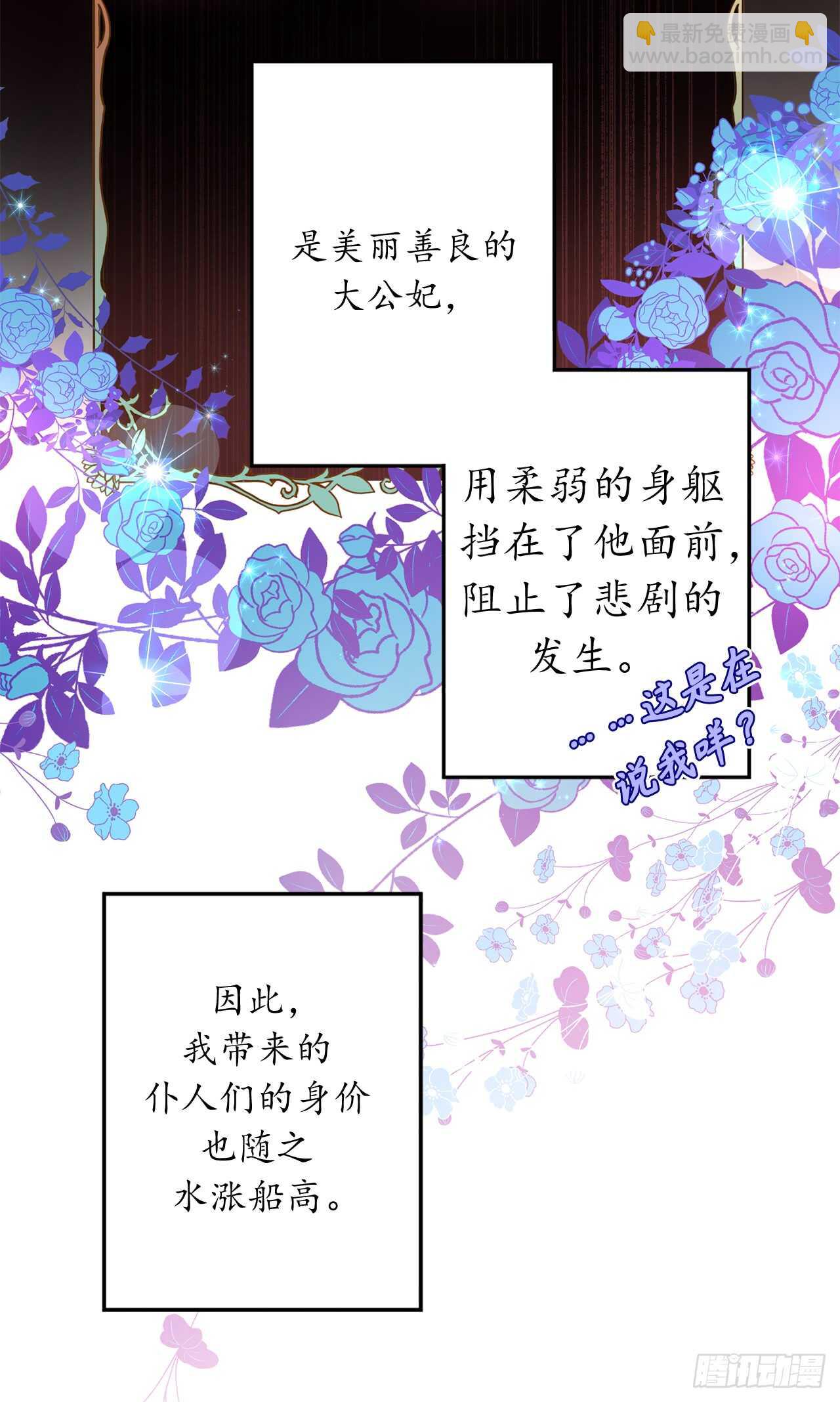 21.误会43