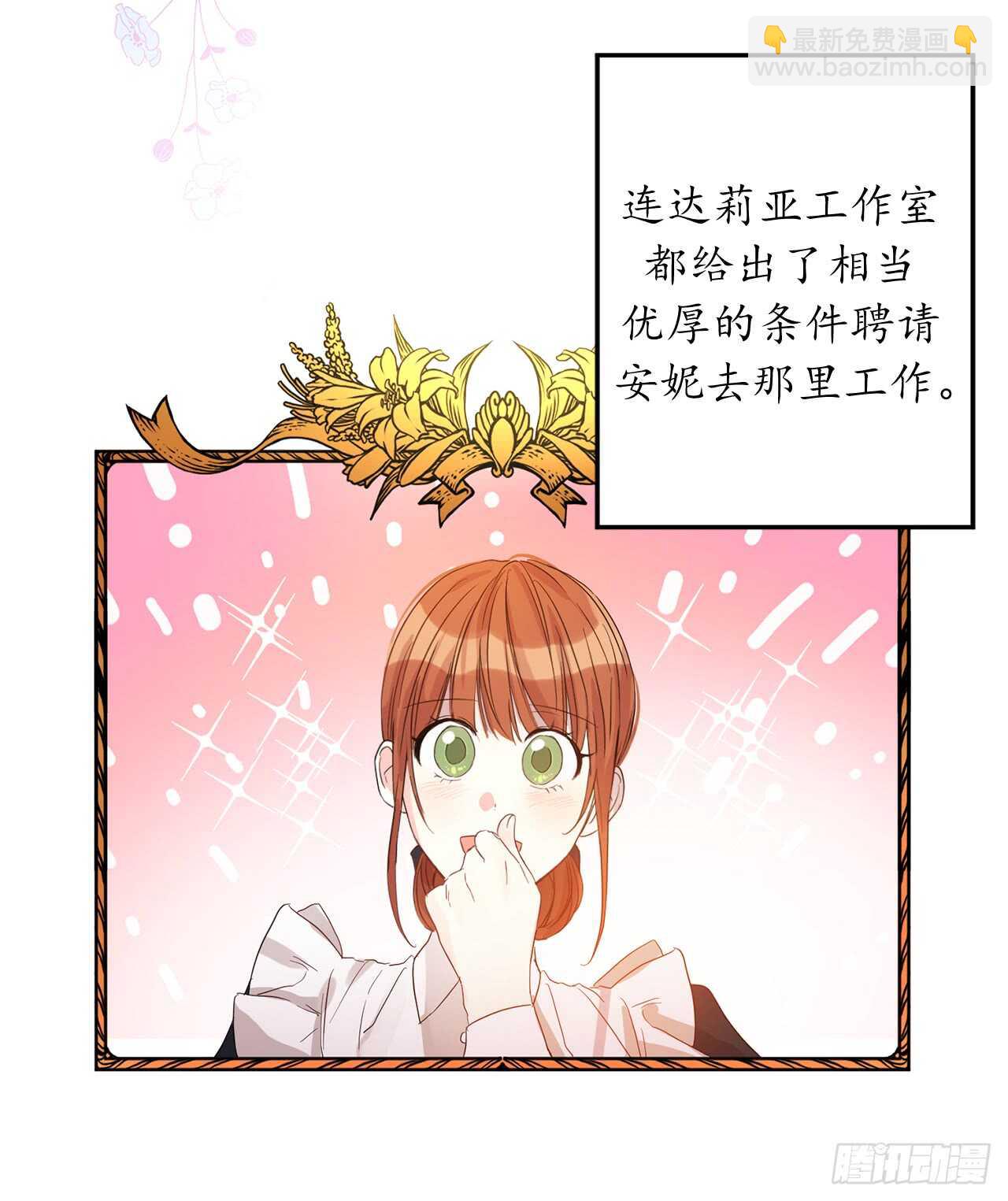 21.误会44