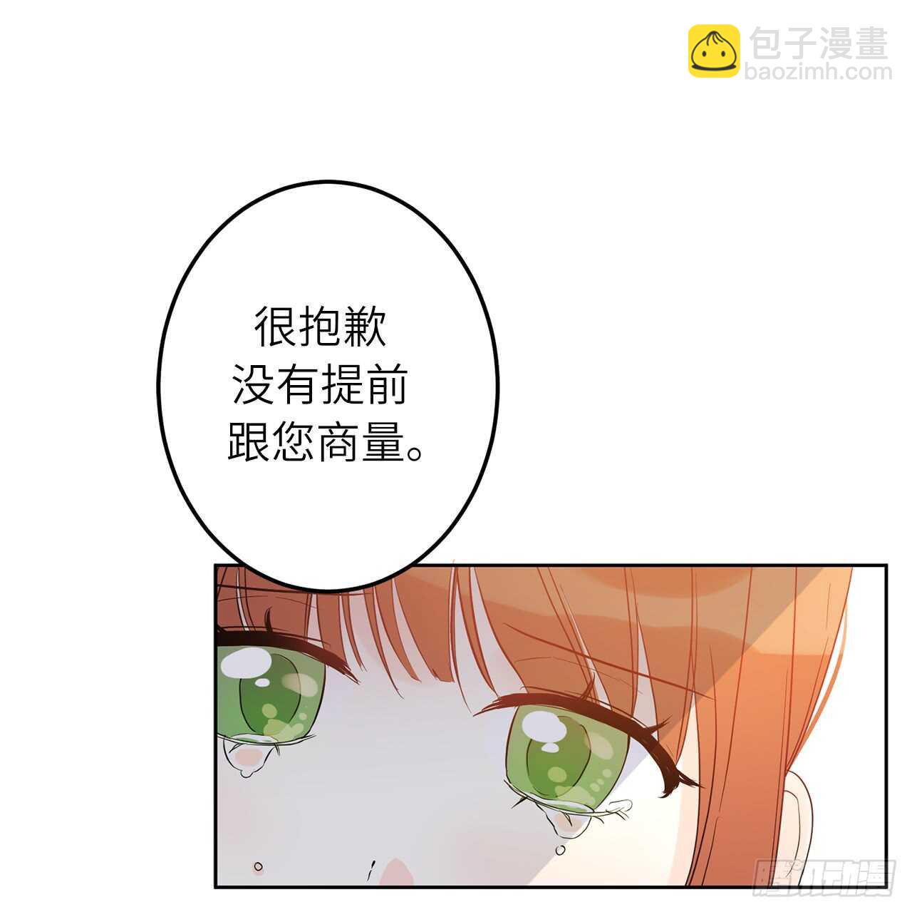 21.误会45