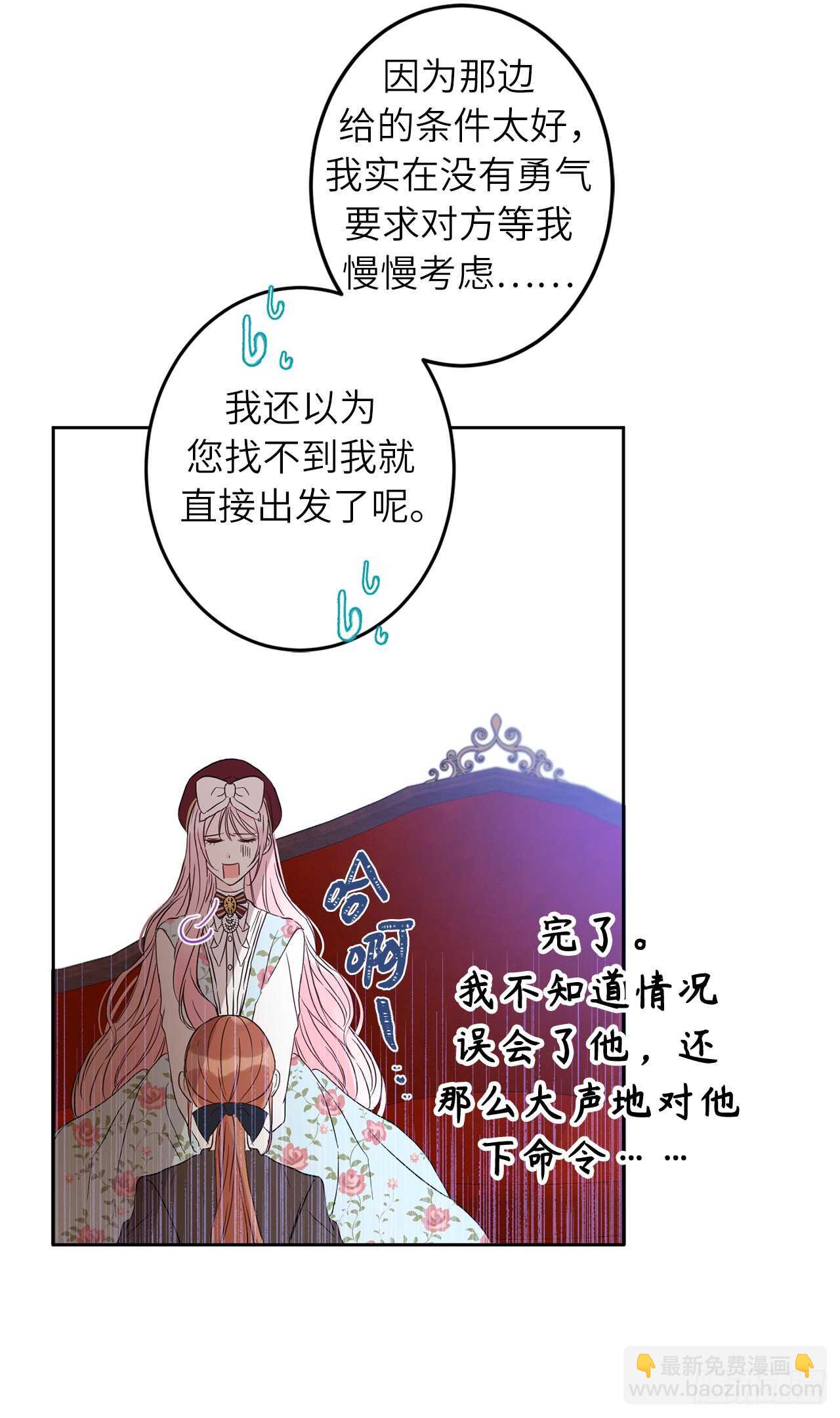 21.误会46