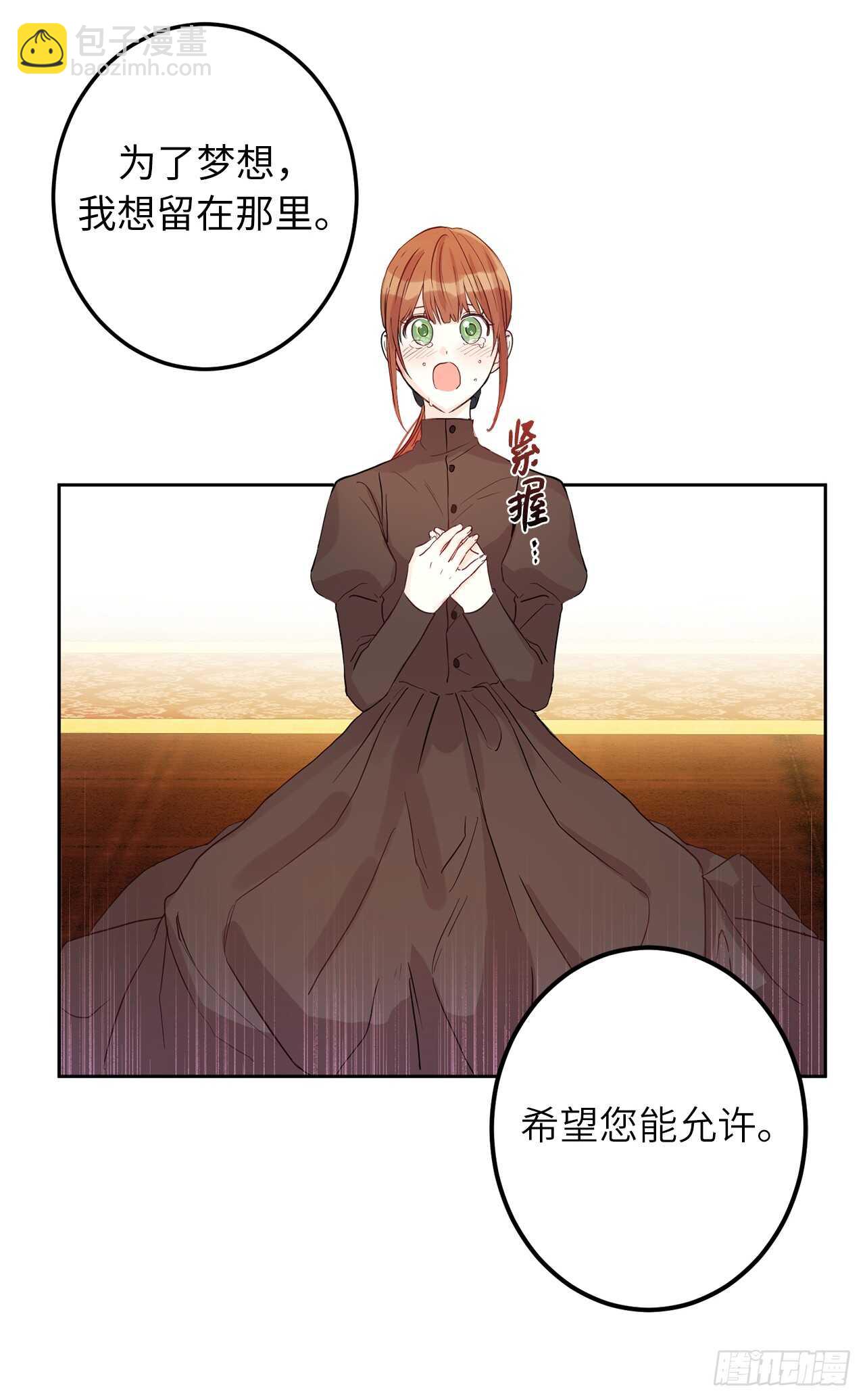 21.误会49