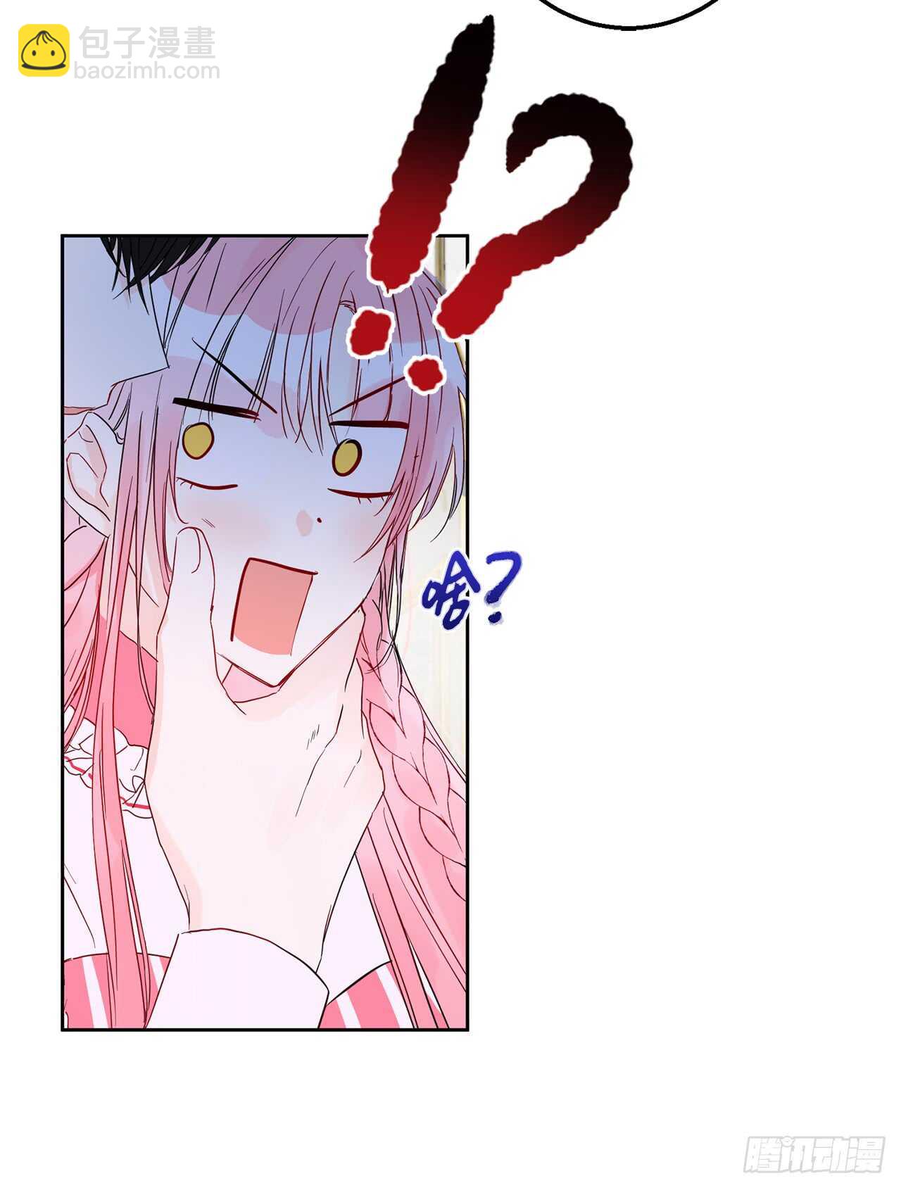 21.误会5