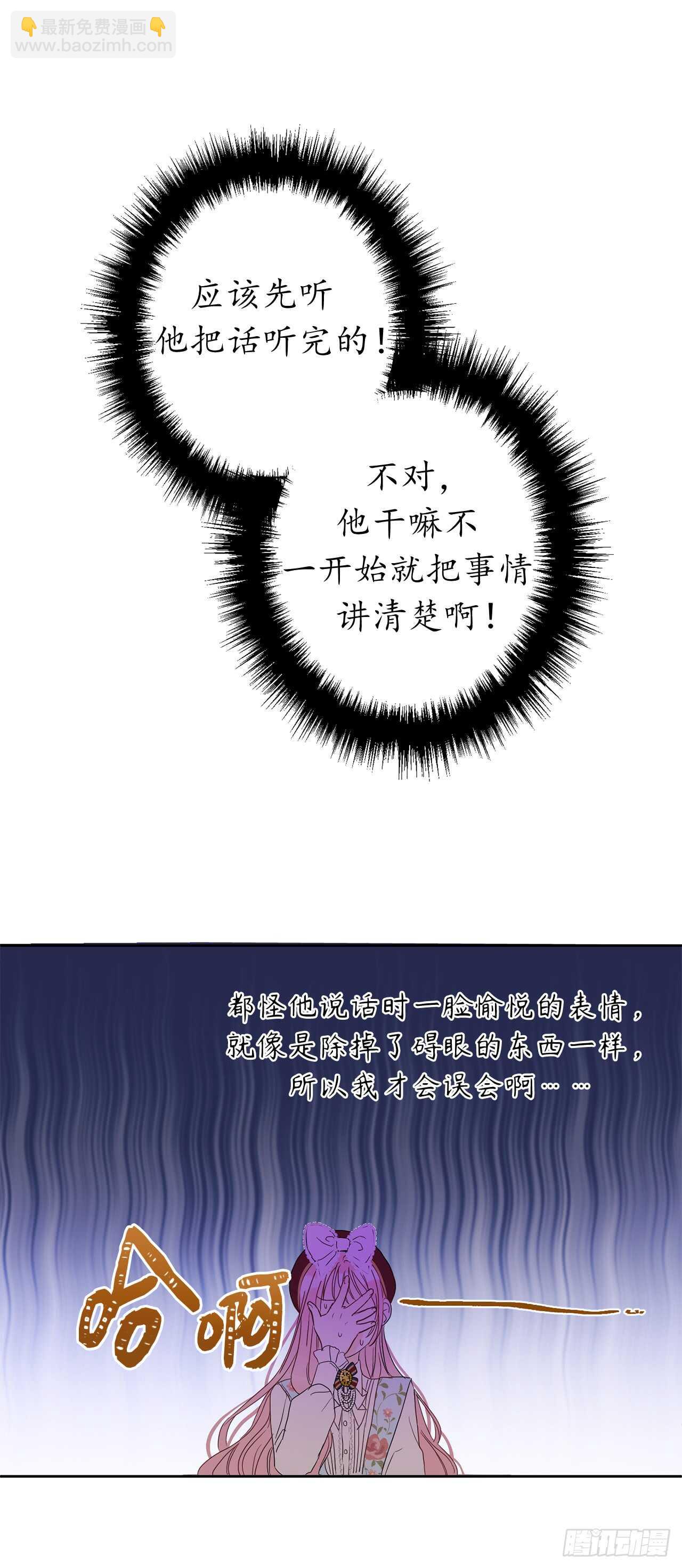 21.误会51