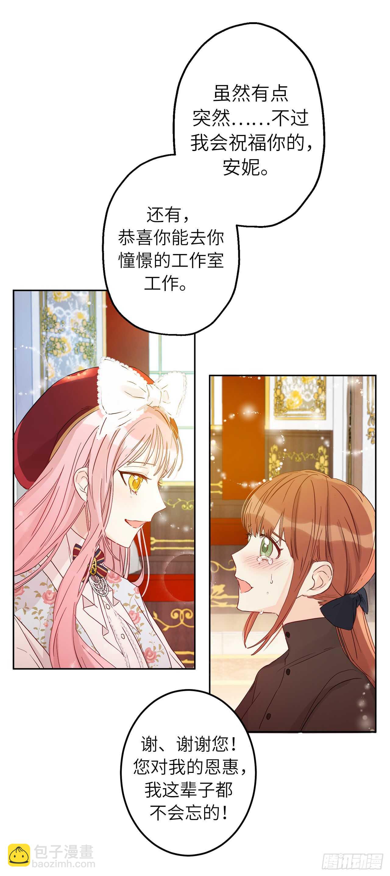 21.误会54