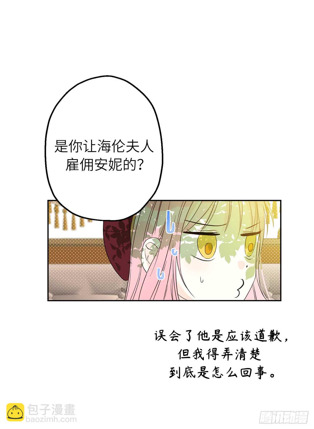 21.误会56