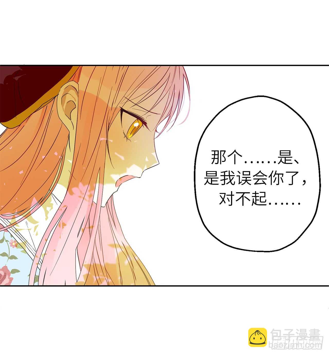 21.误会59