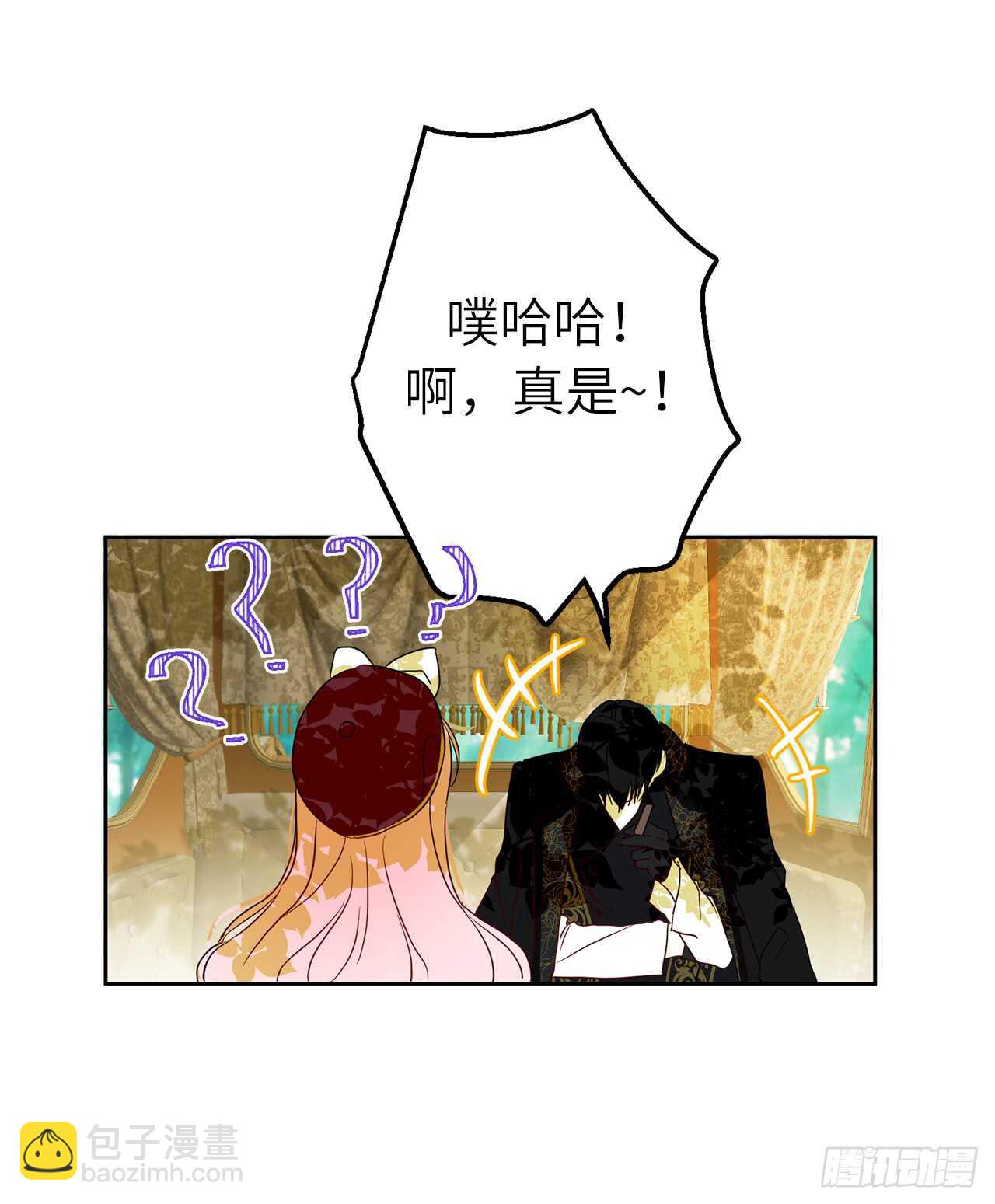 21.误会61