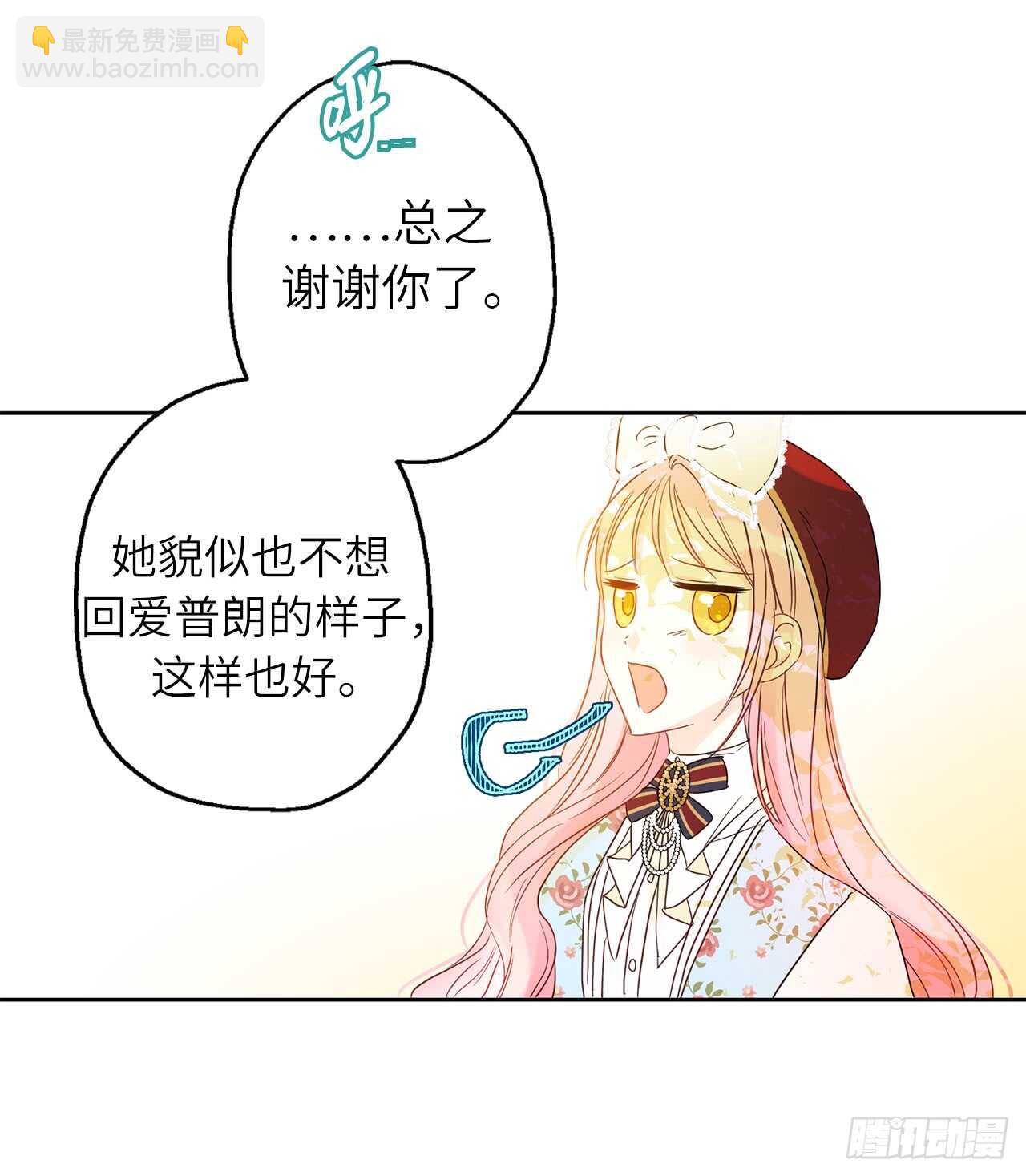 21.误会64