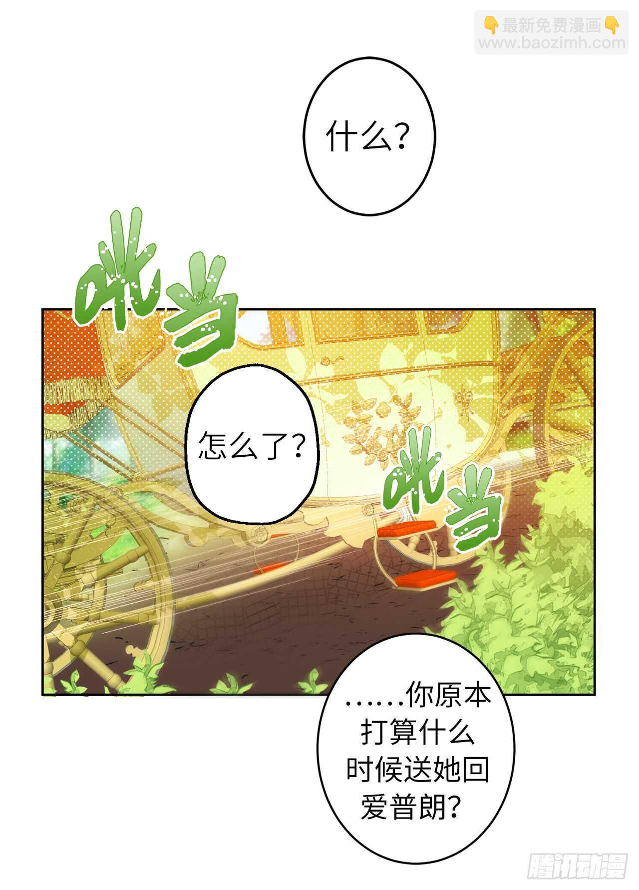 21.误会65
