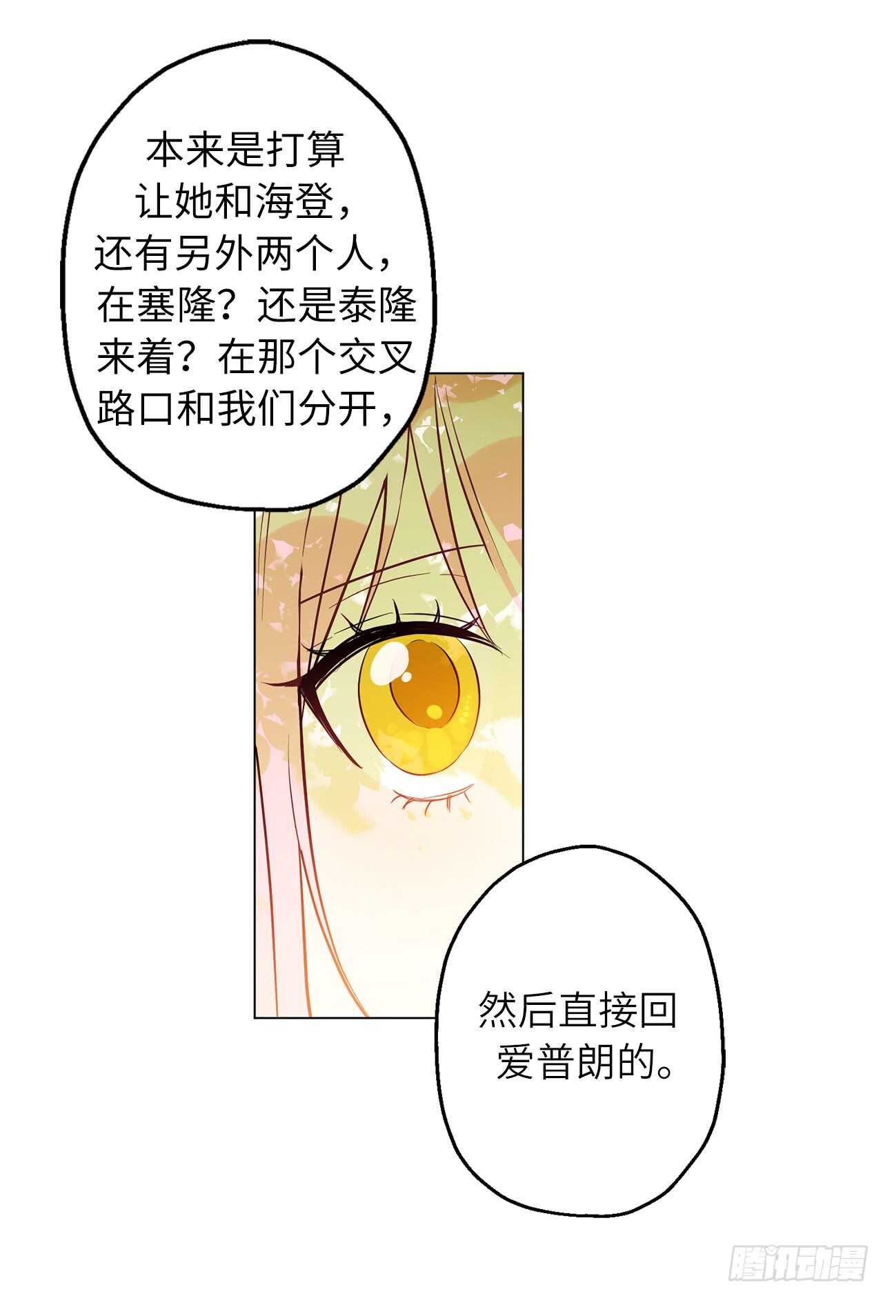 21.误会66