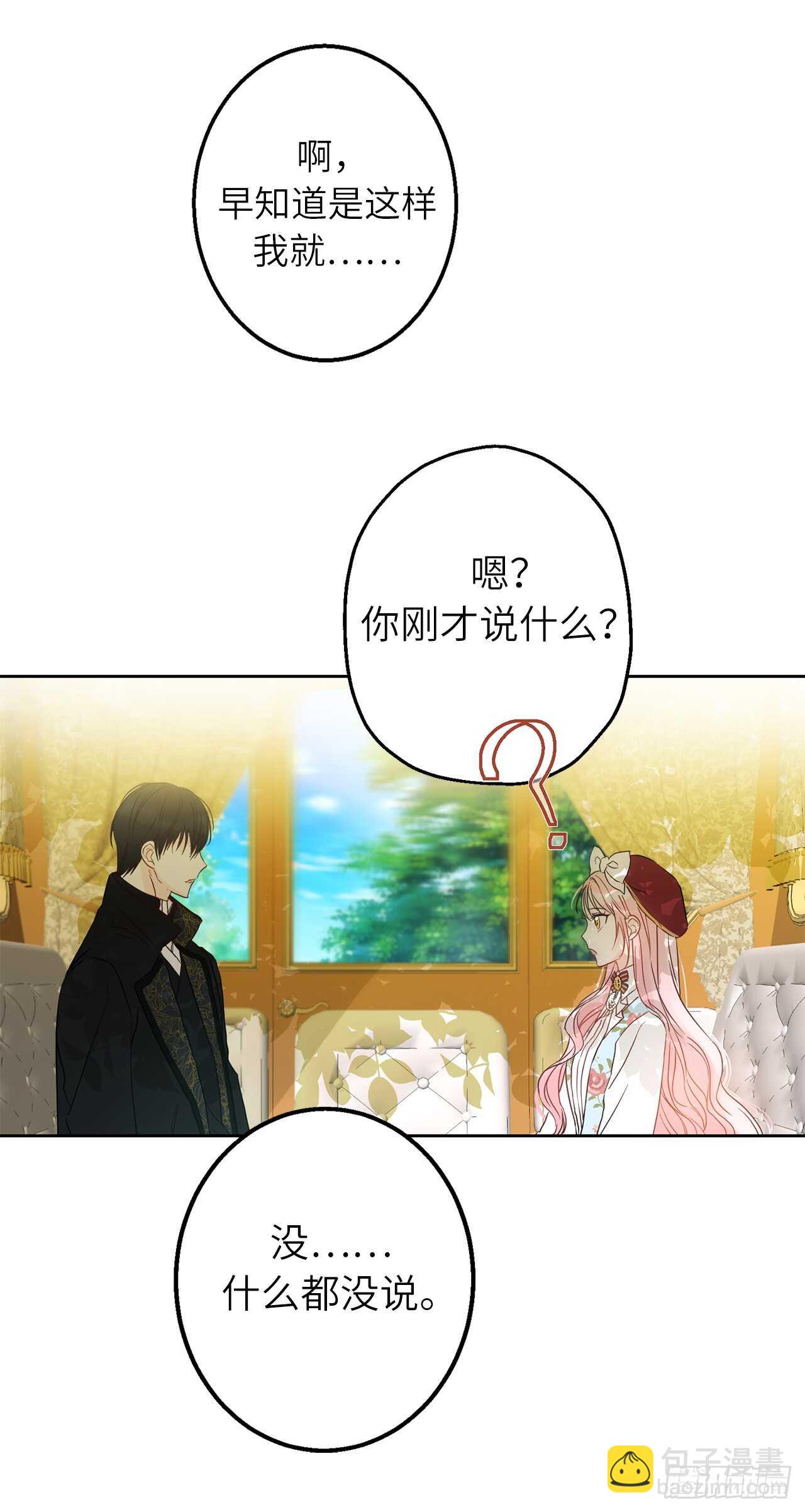 21.误会67