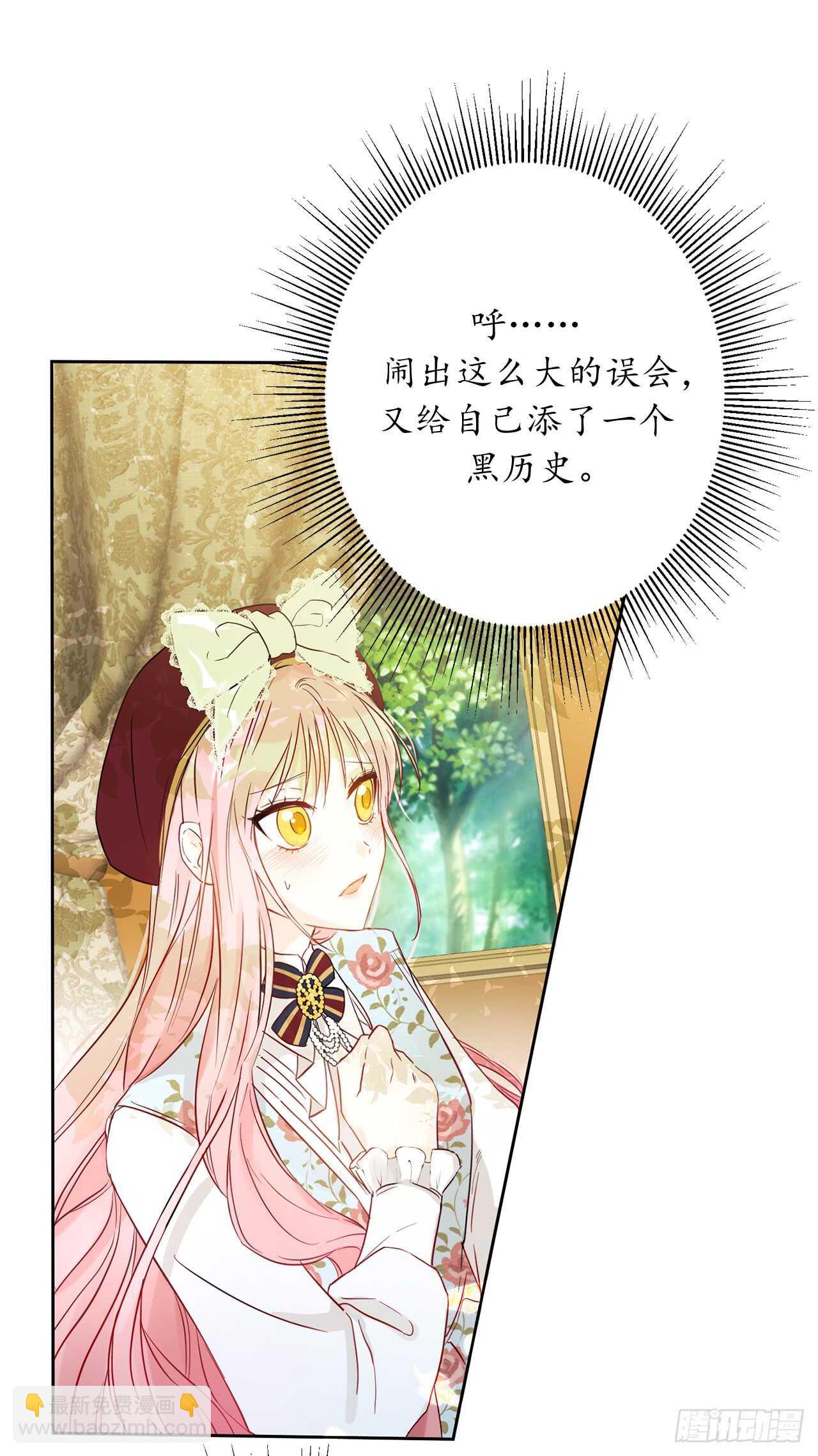 21.误会68