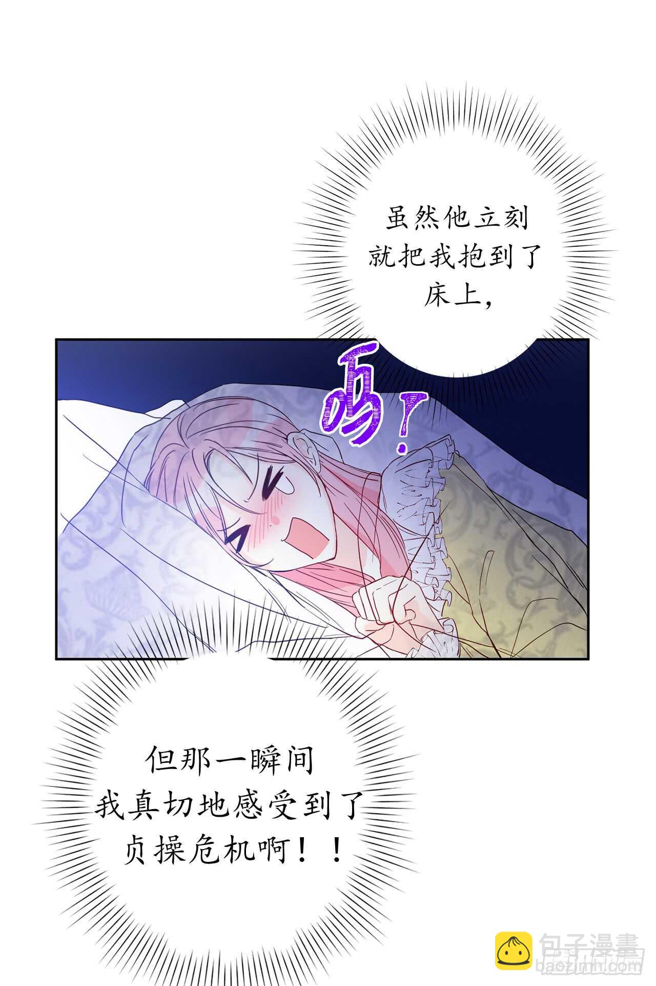 21.误会8