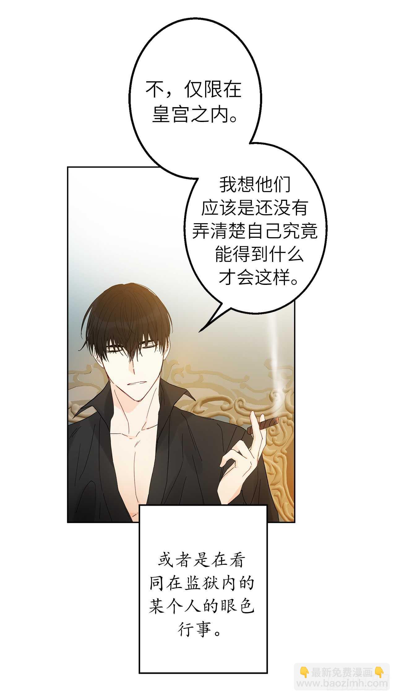 23.继续散播谣言14