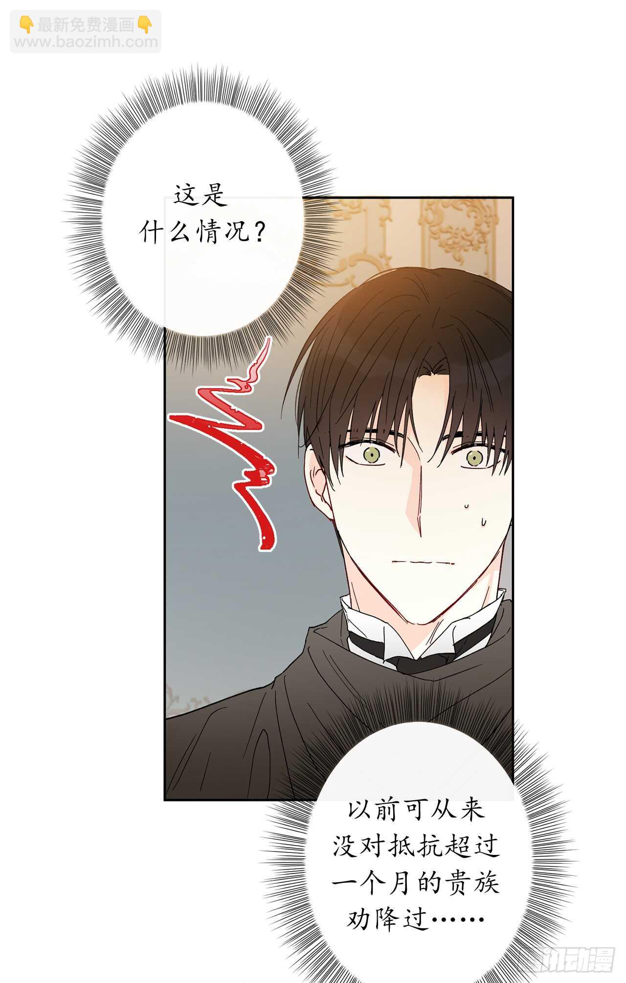 23.继续散播谣言15